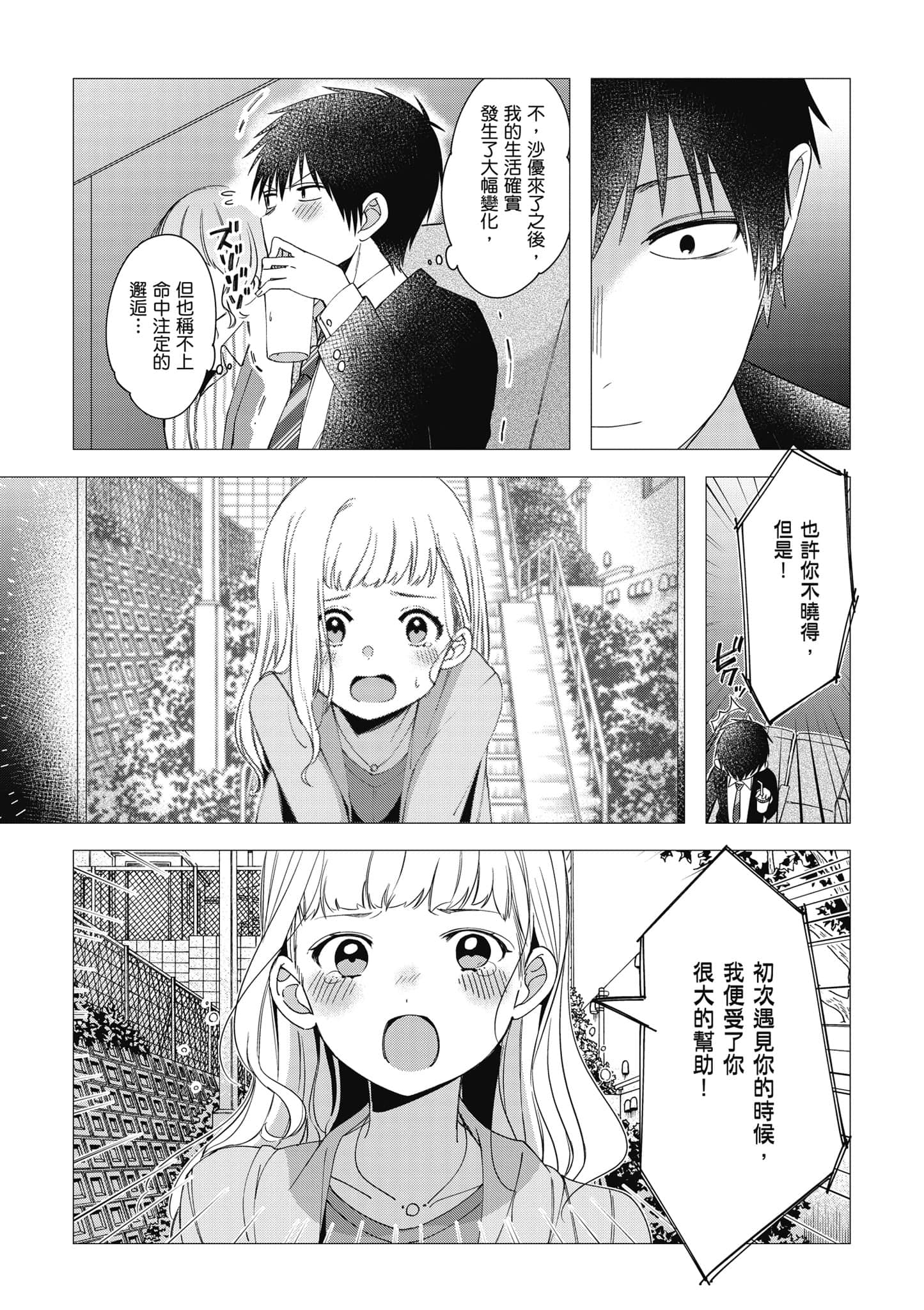 第 172 页