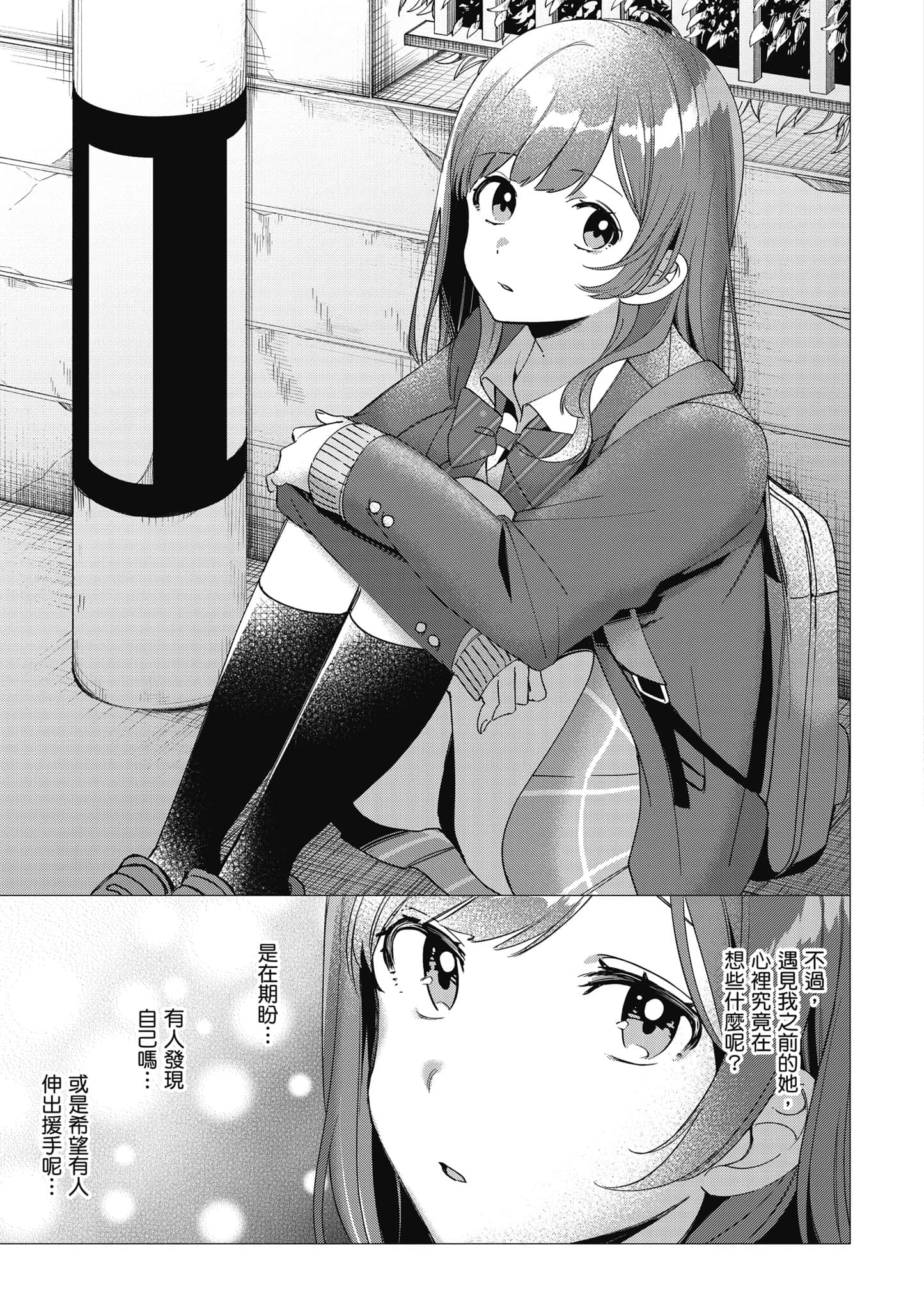 第 174 页