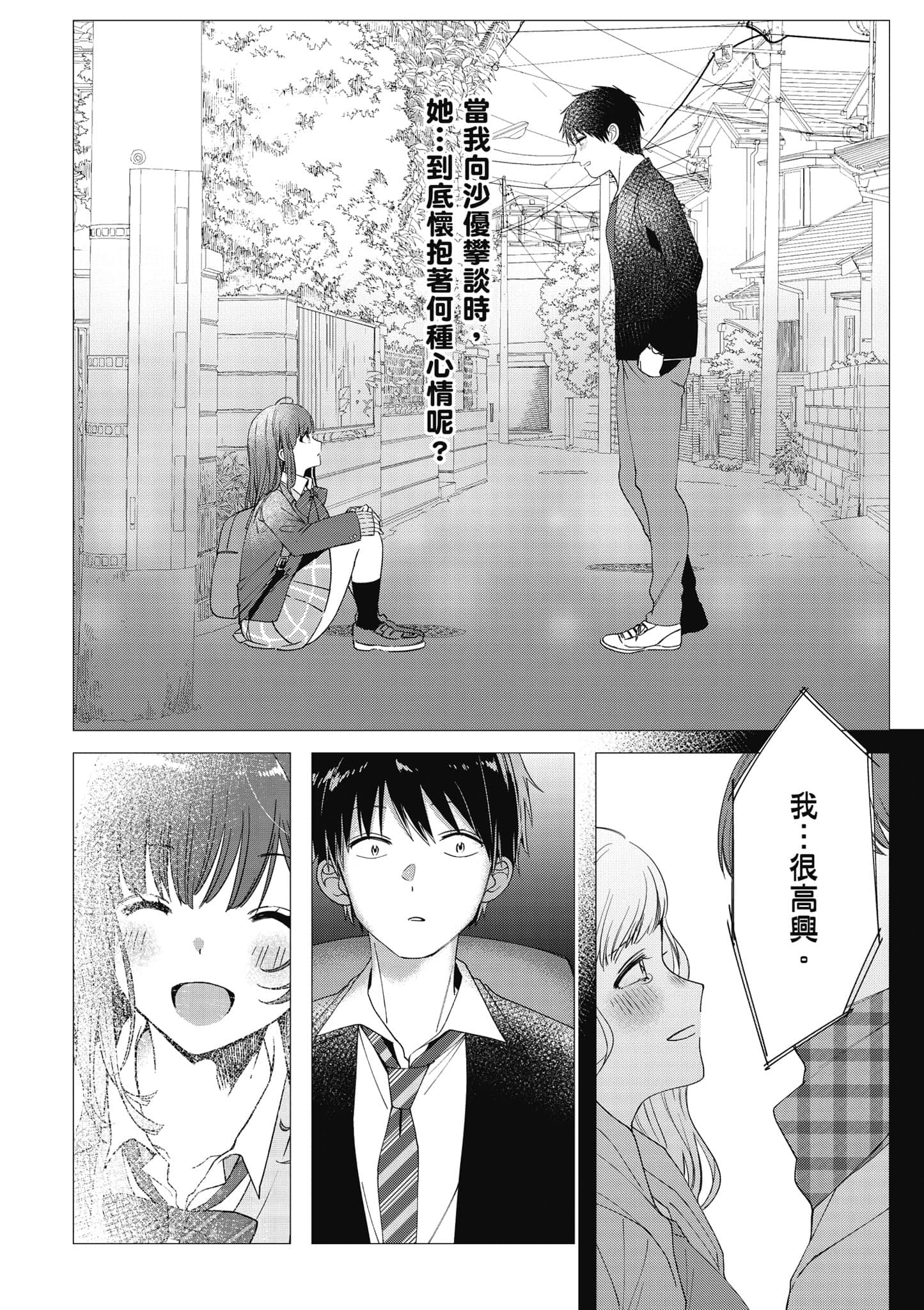 第 175 页