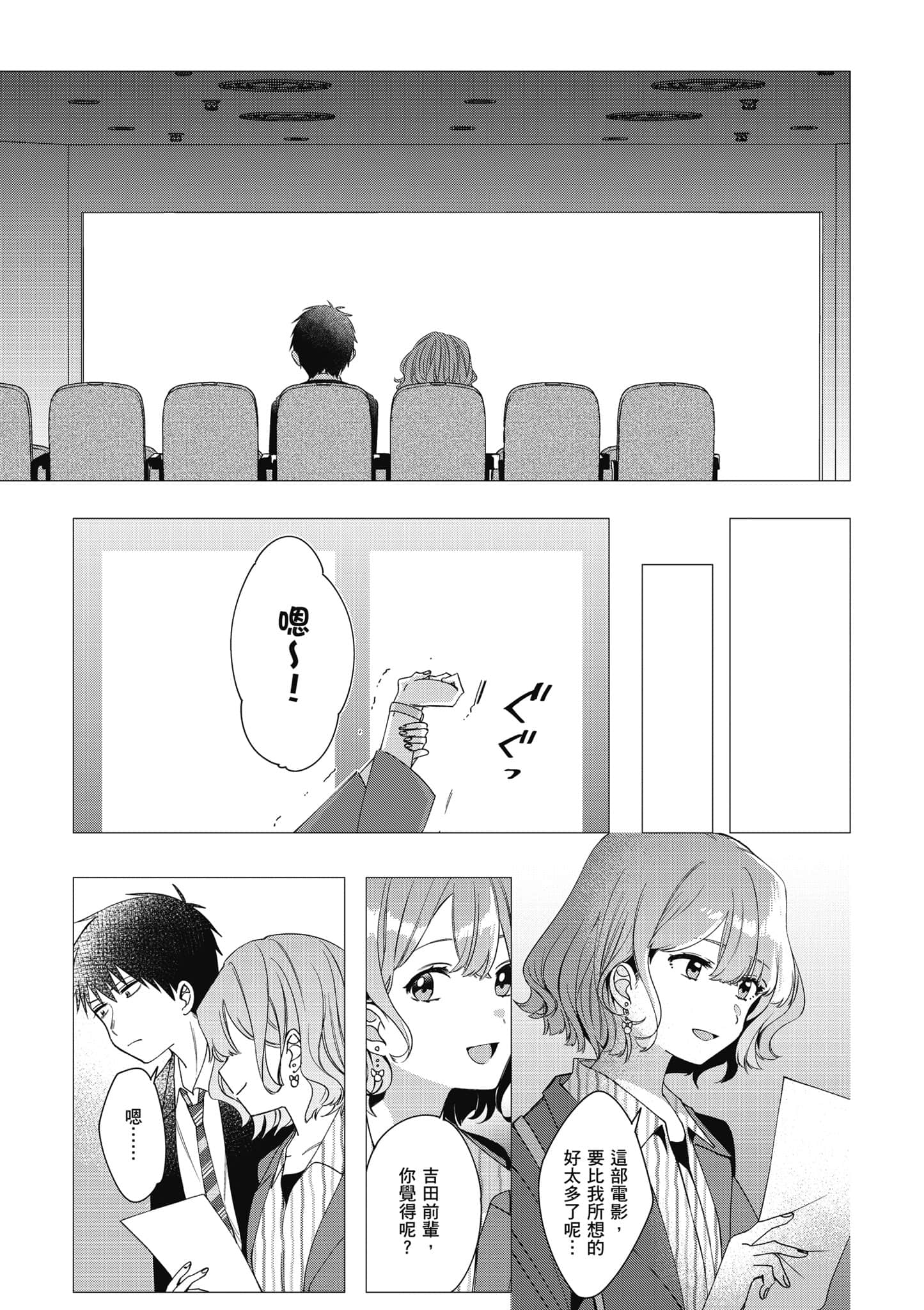 第 176 页
