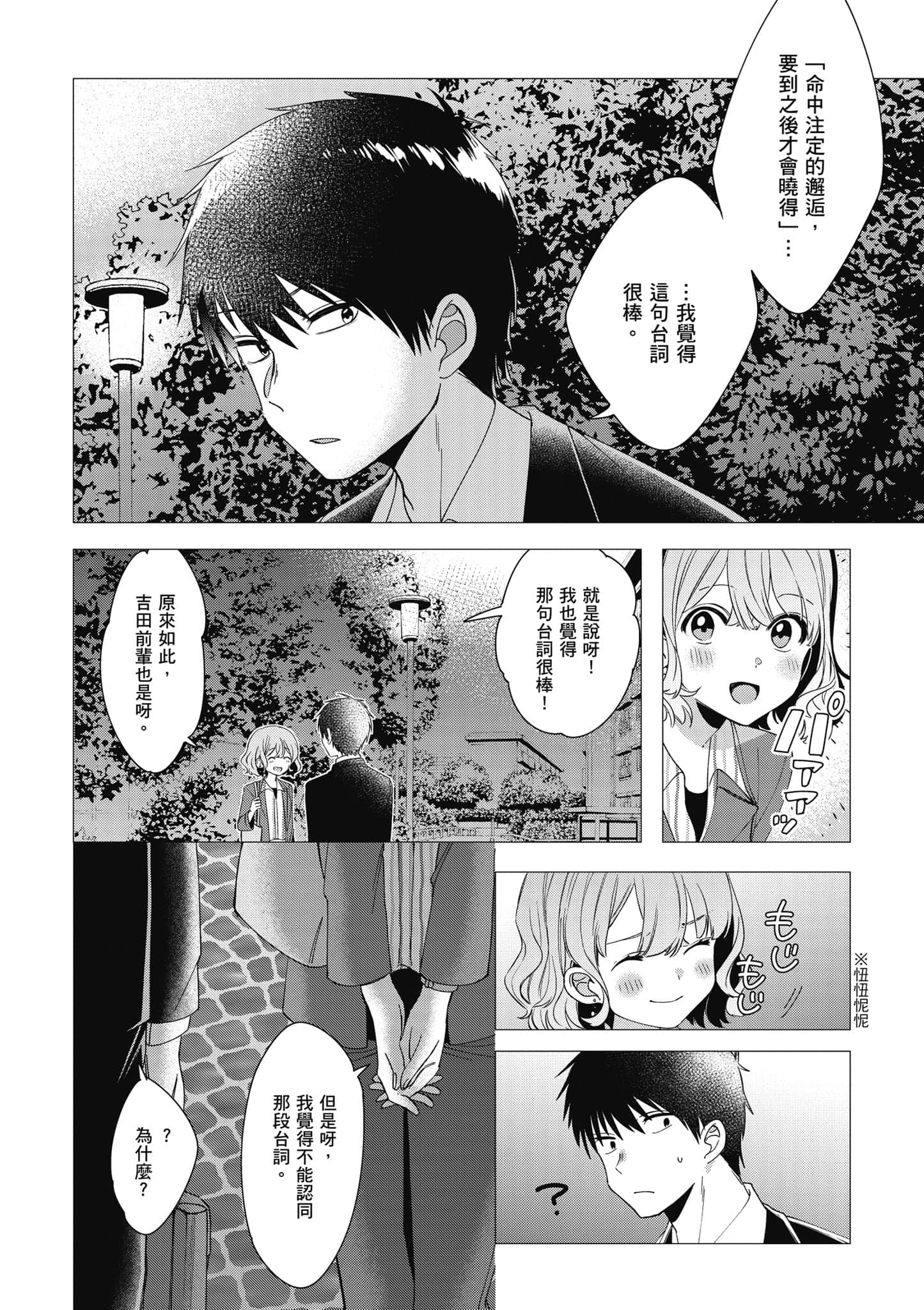 第 177 页