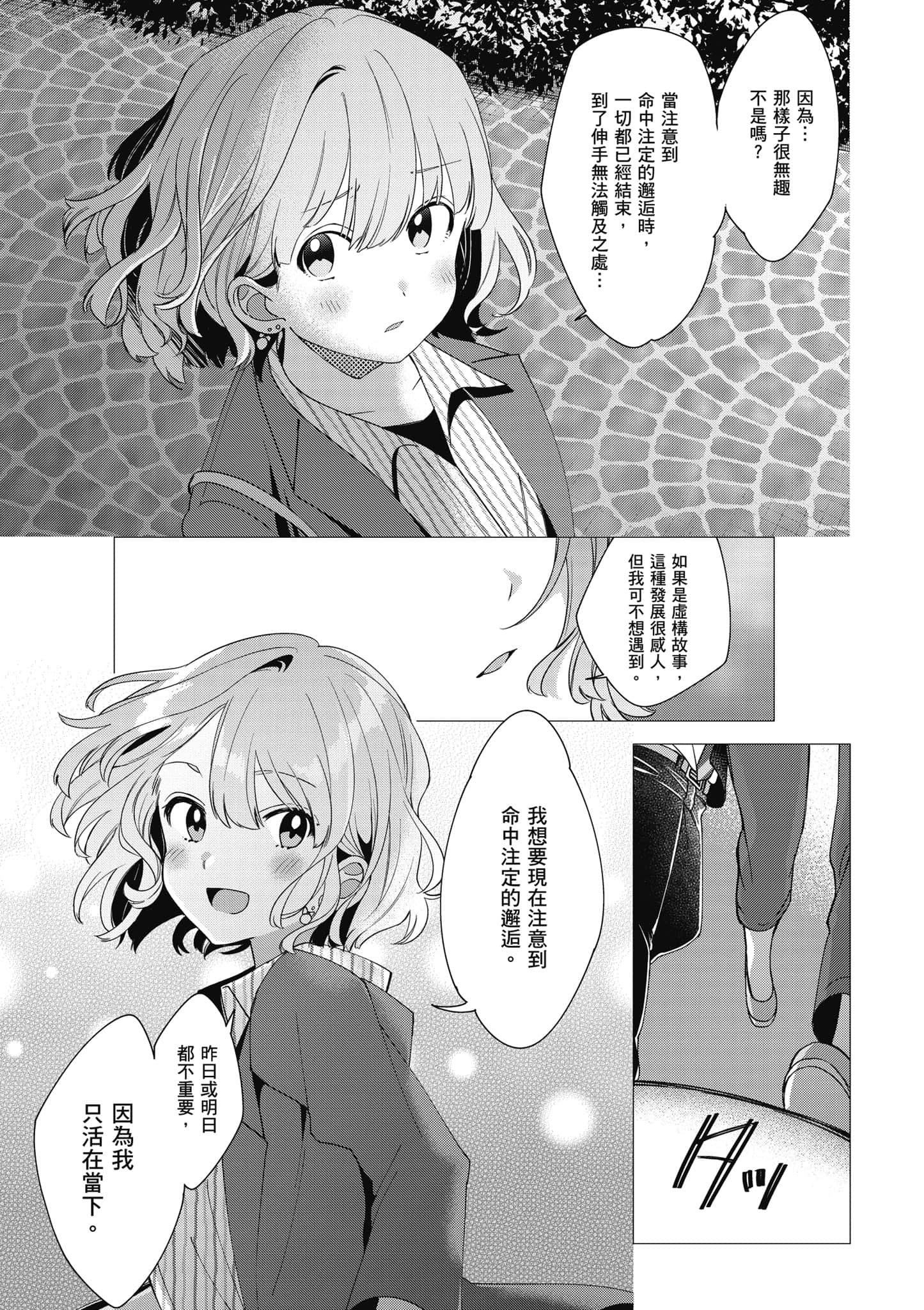第 178 页