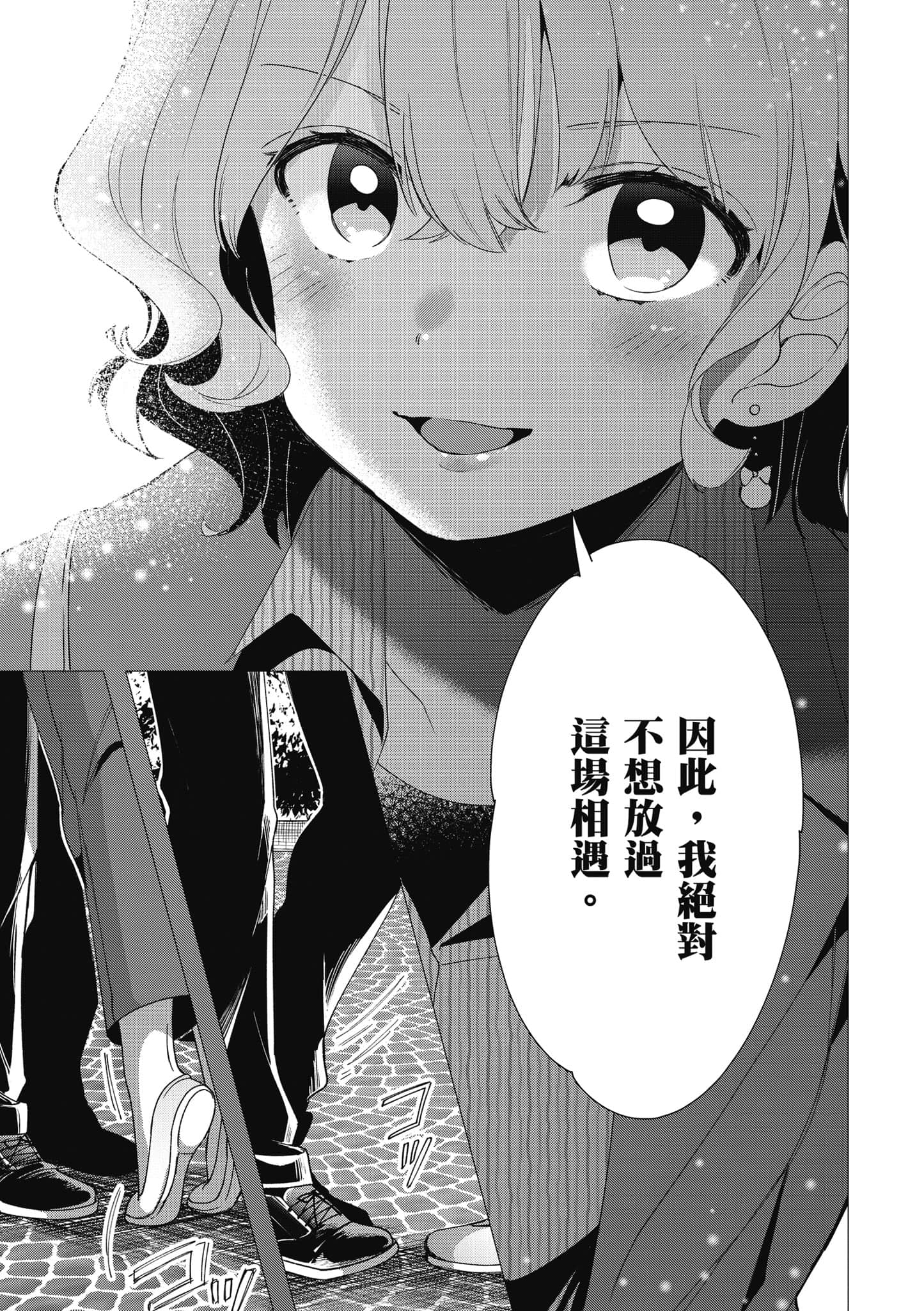 第 180 页