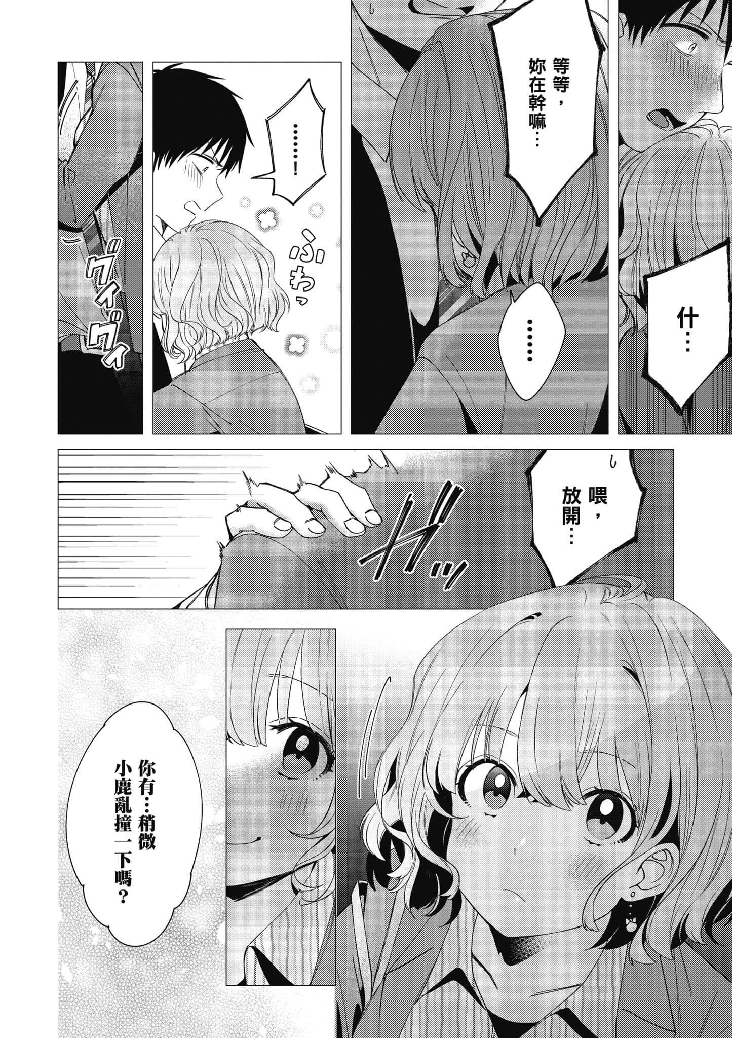 第 183 页