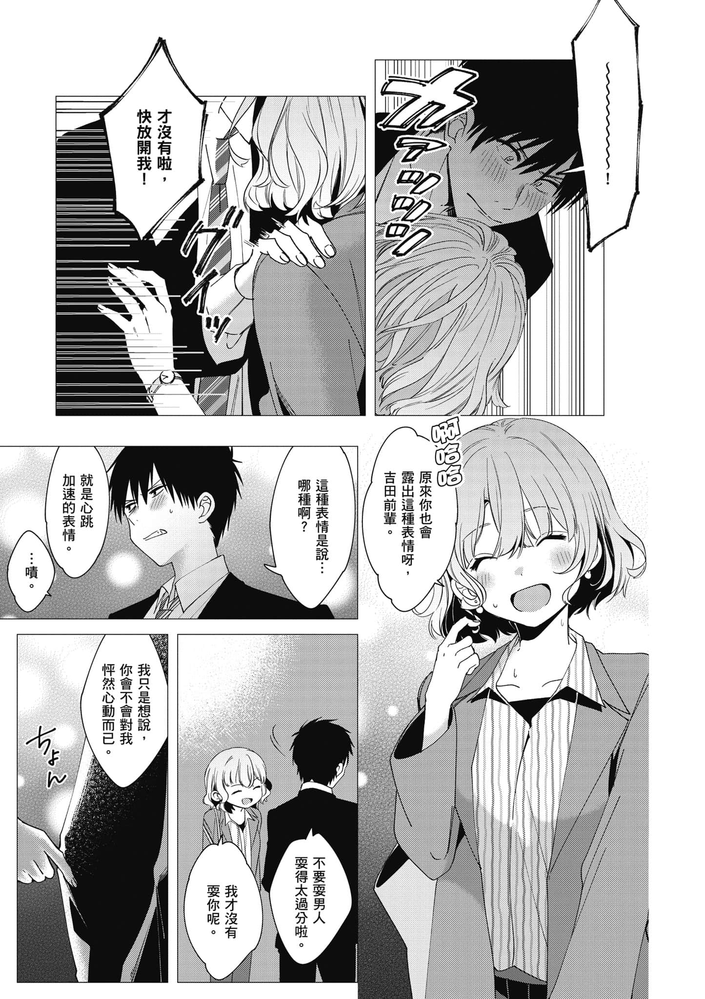 第 184 页