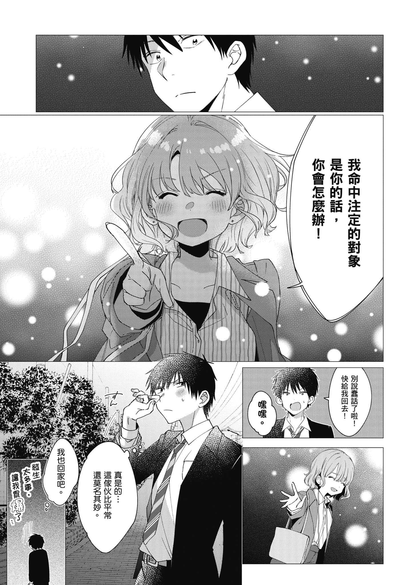第 186 页