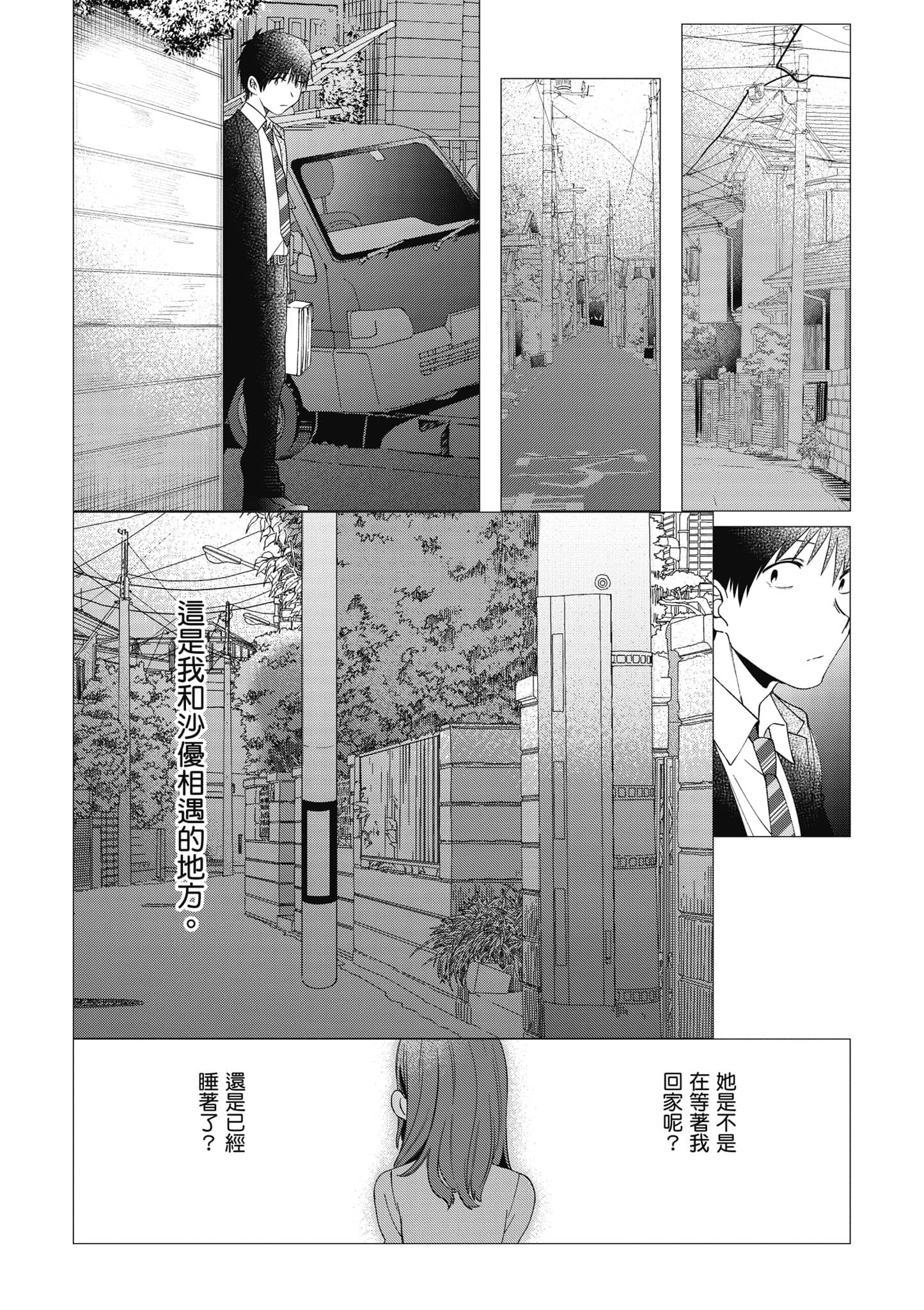 第 187 页