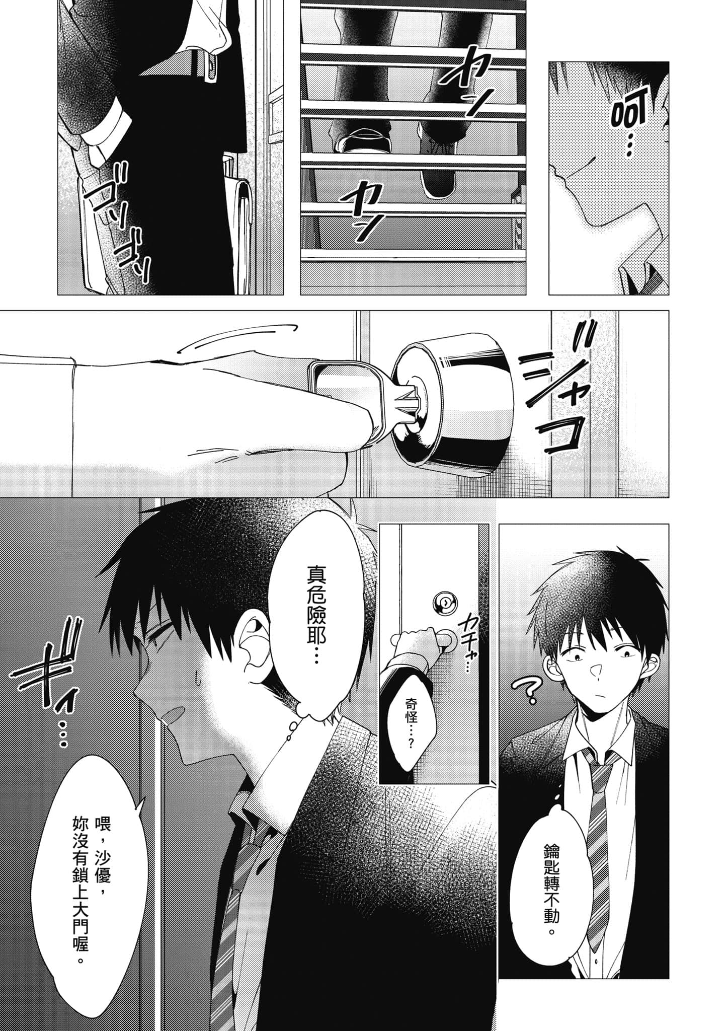 第 188 页