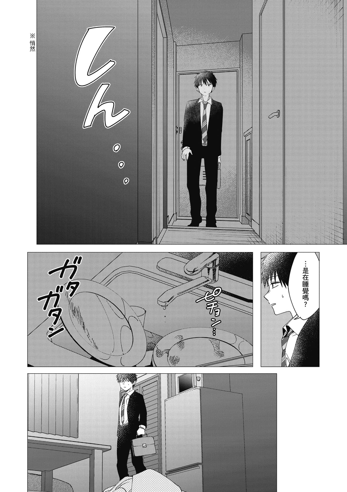 第 189 页