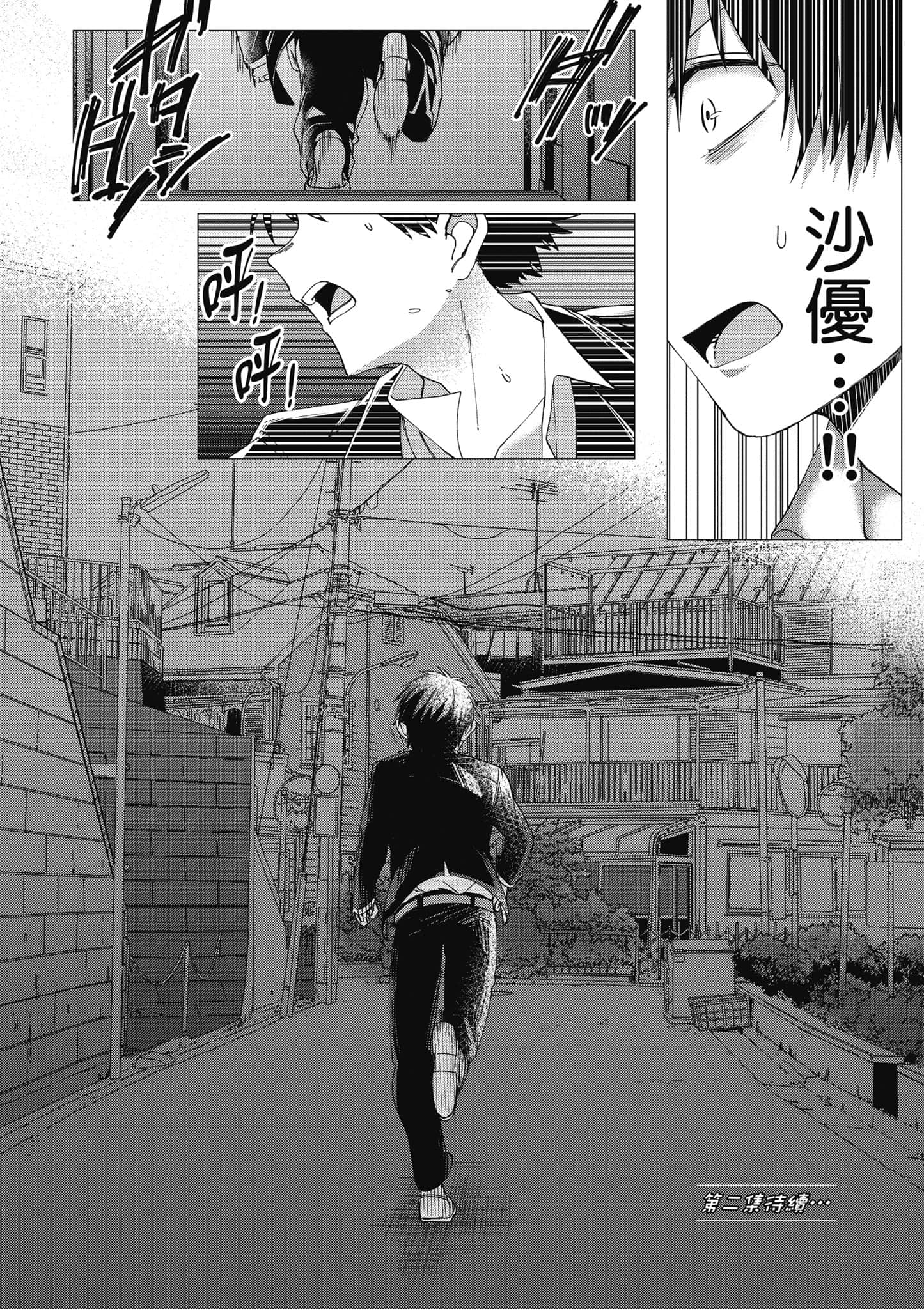 第 191 页