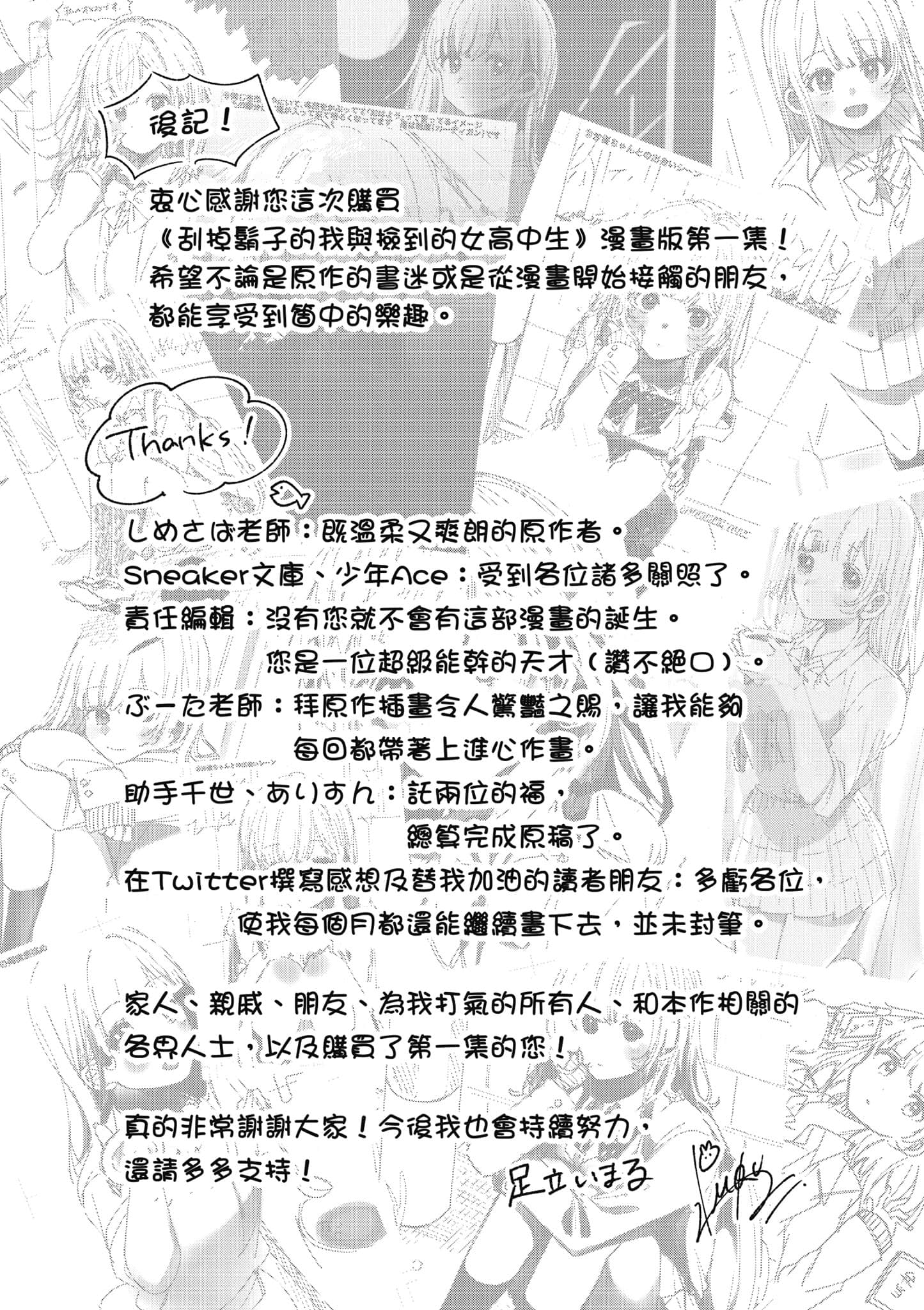 第 193 页