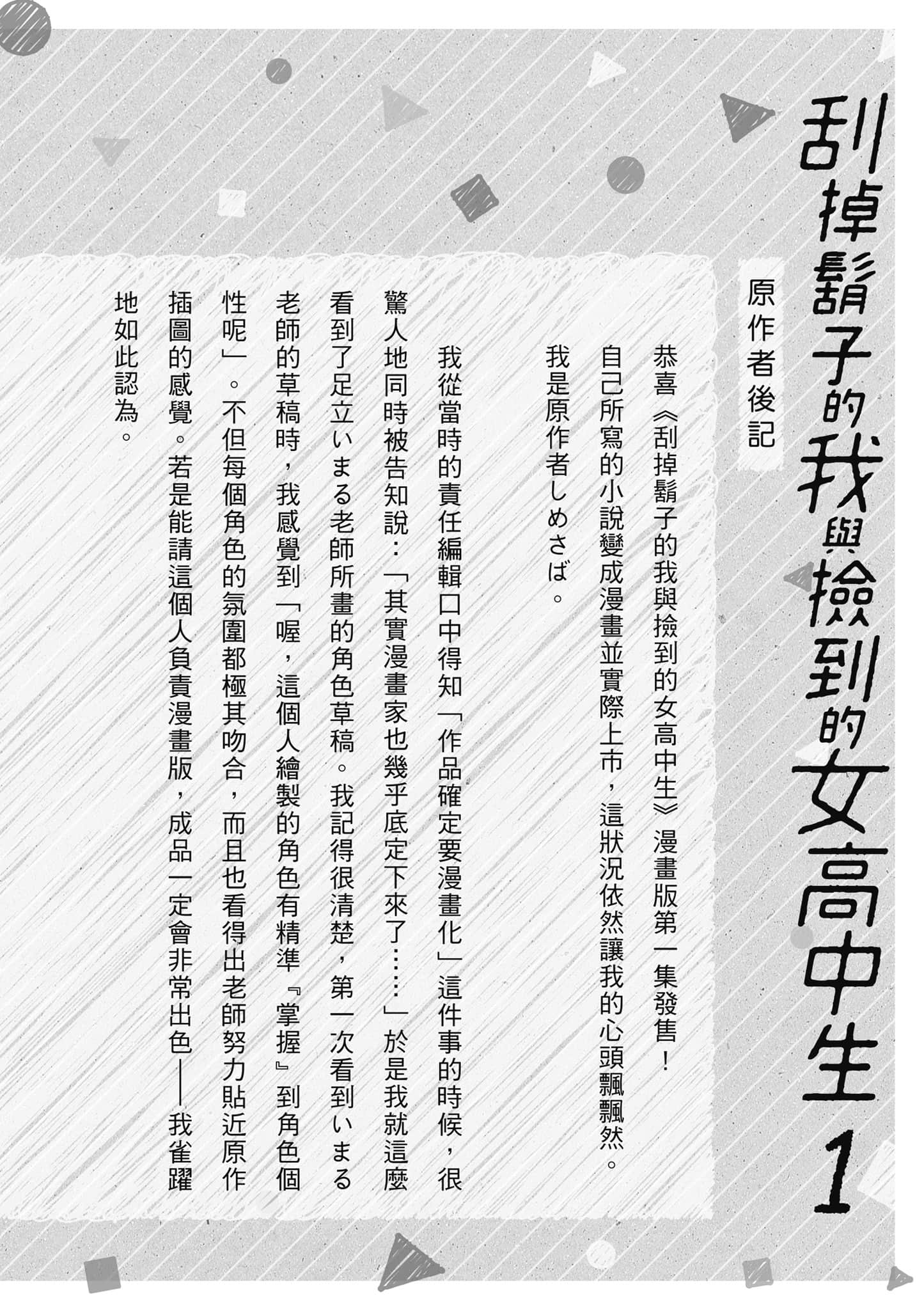 第 195 页