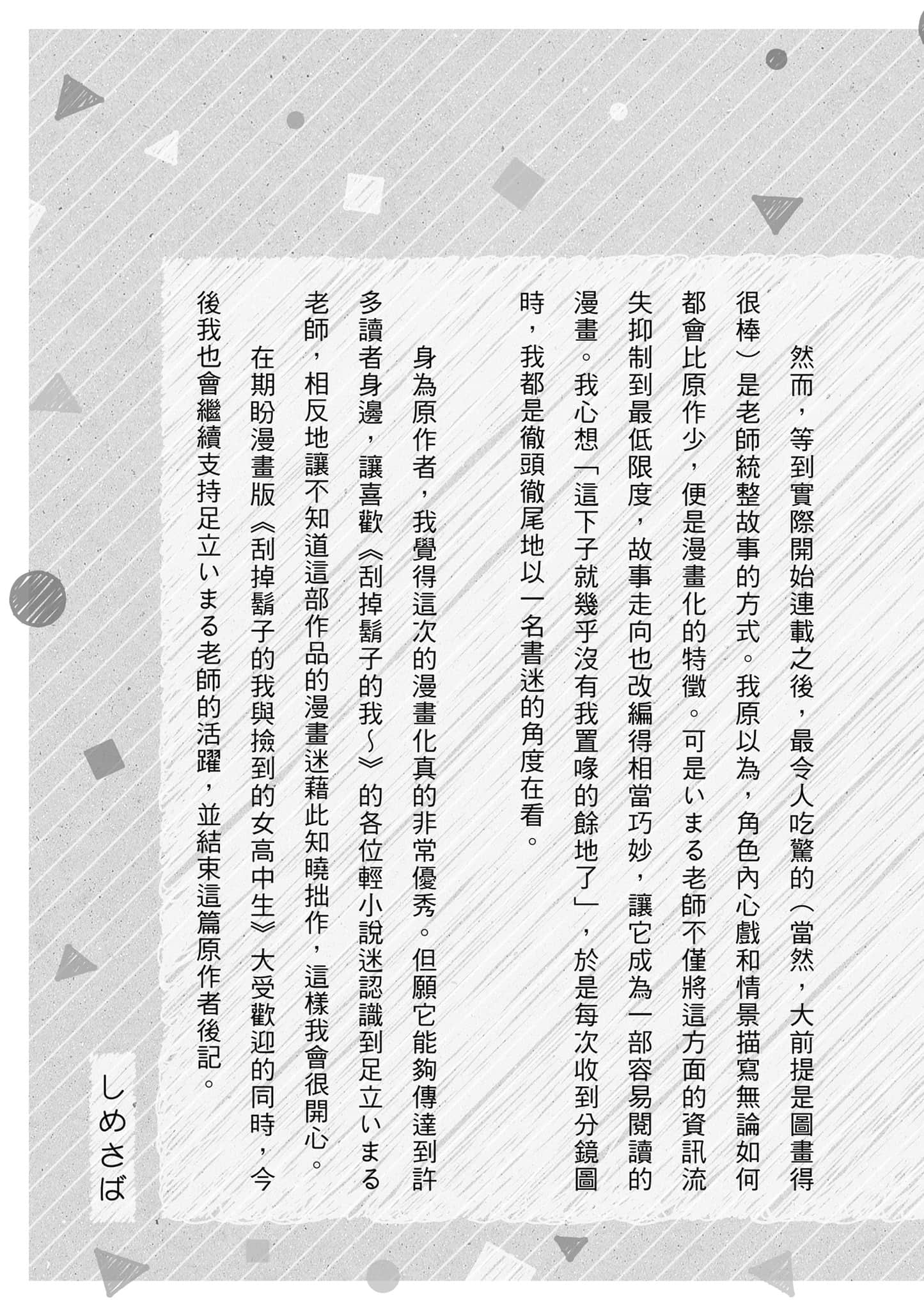 第 196 页