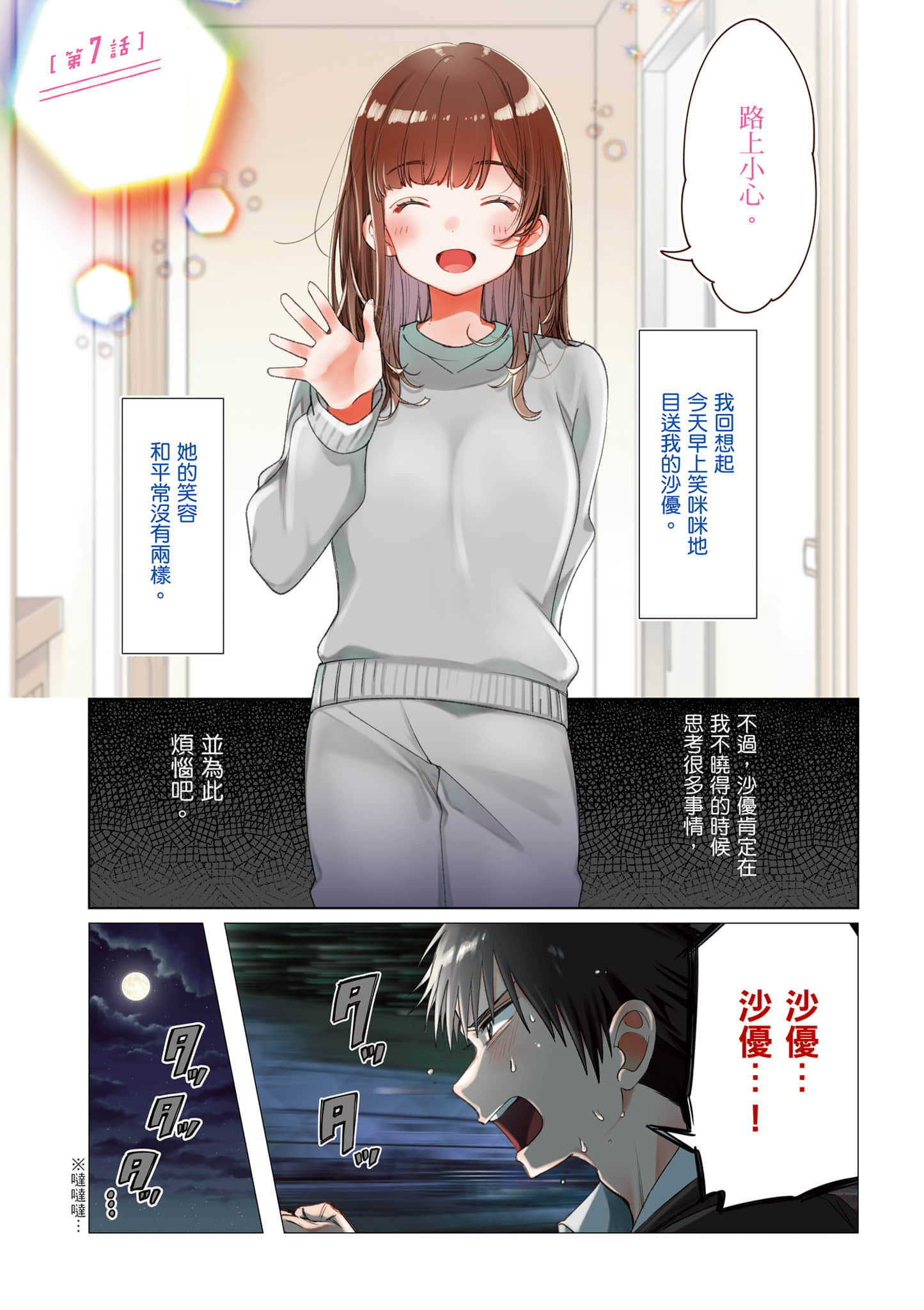 第 2 页
