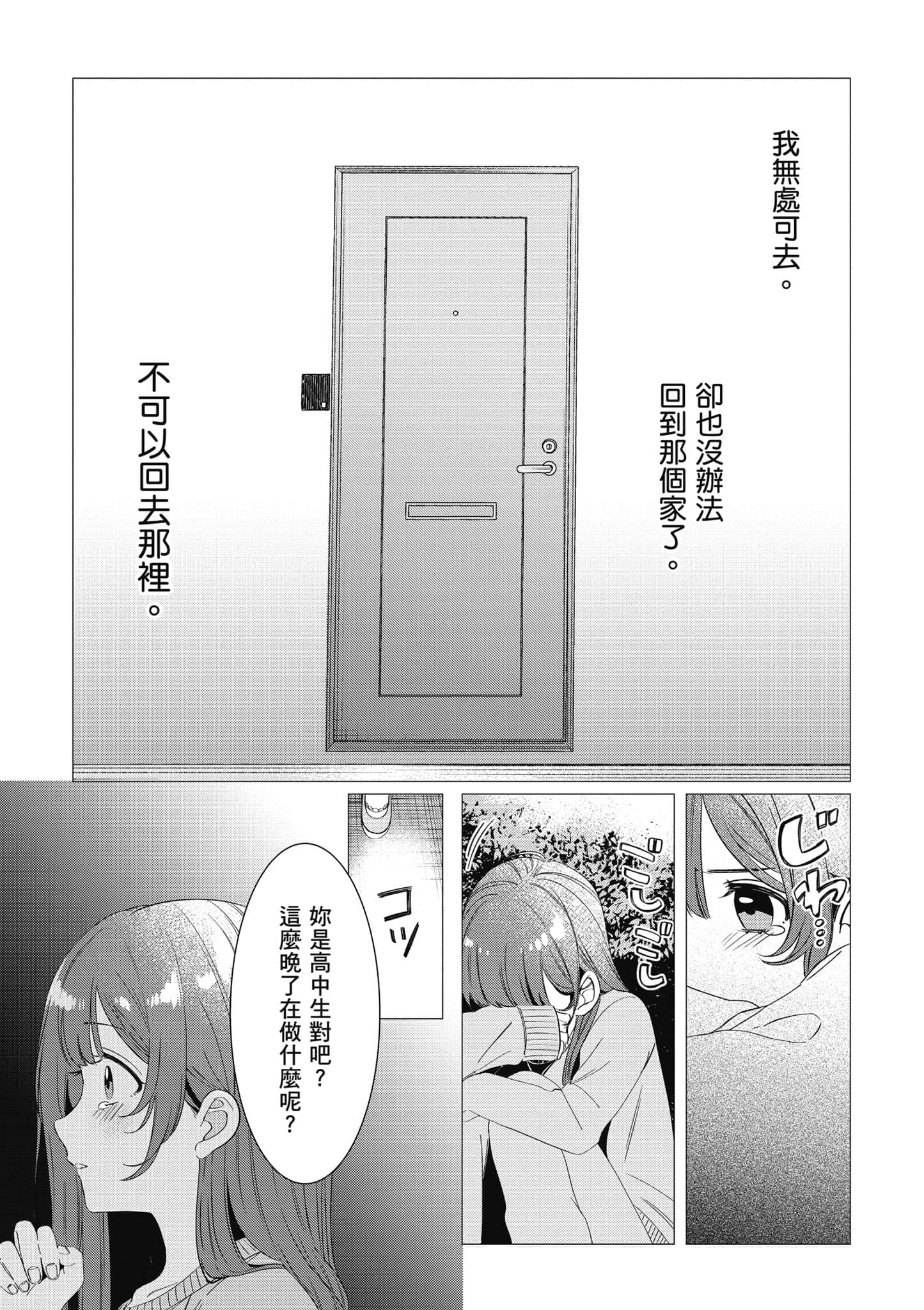 第 30 页