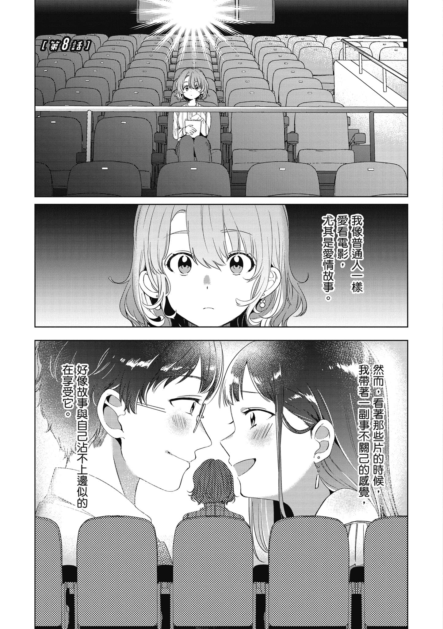 第 34 页