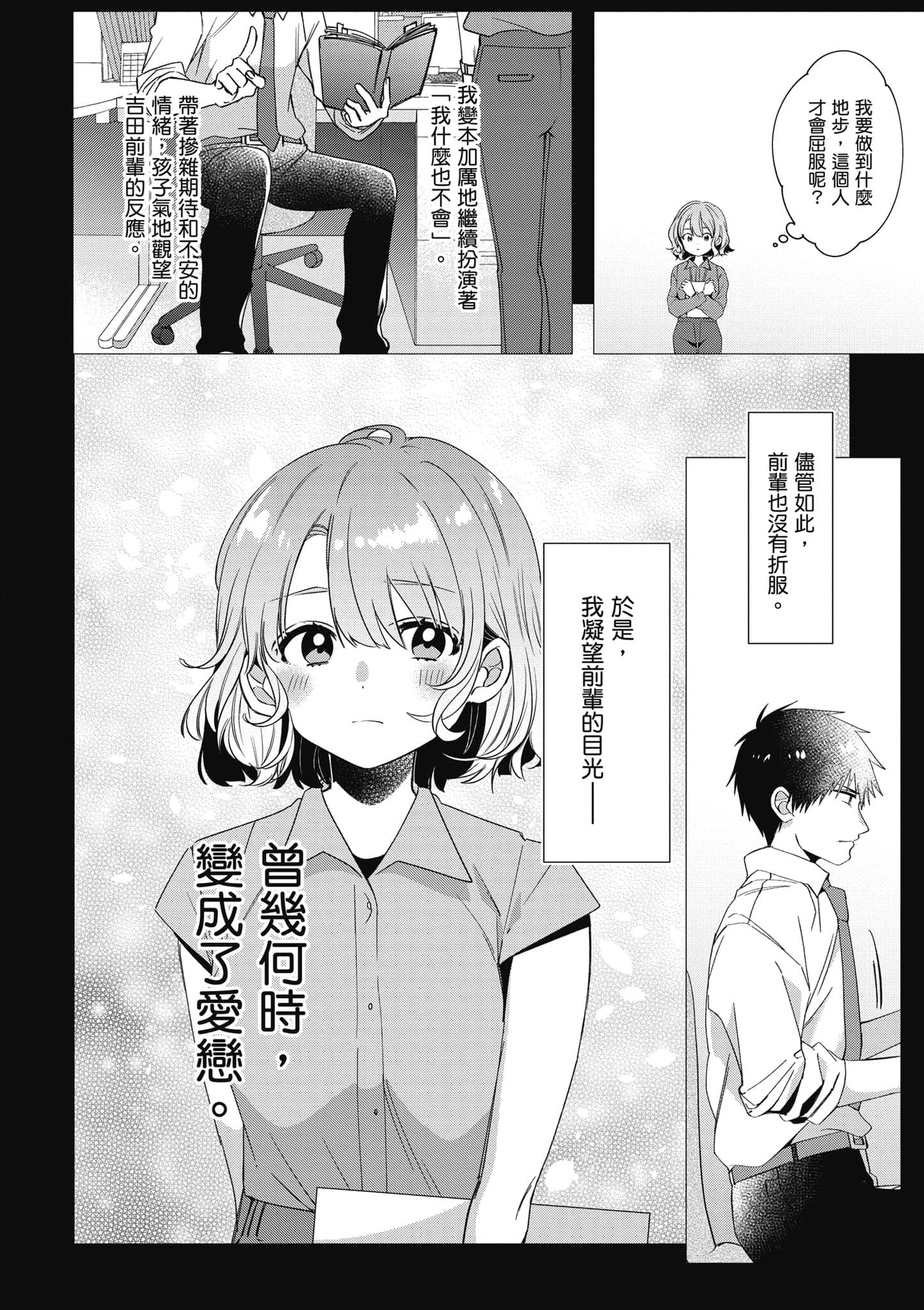 第 37 页