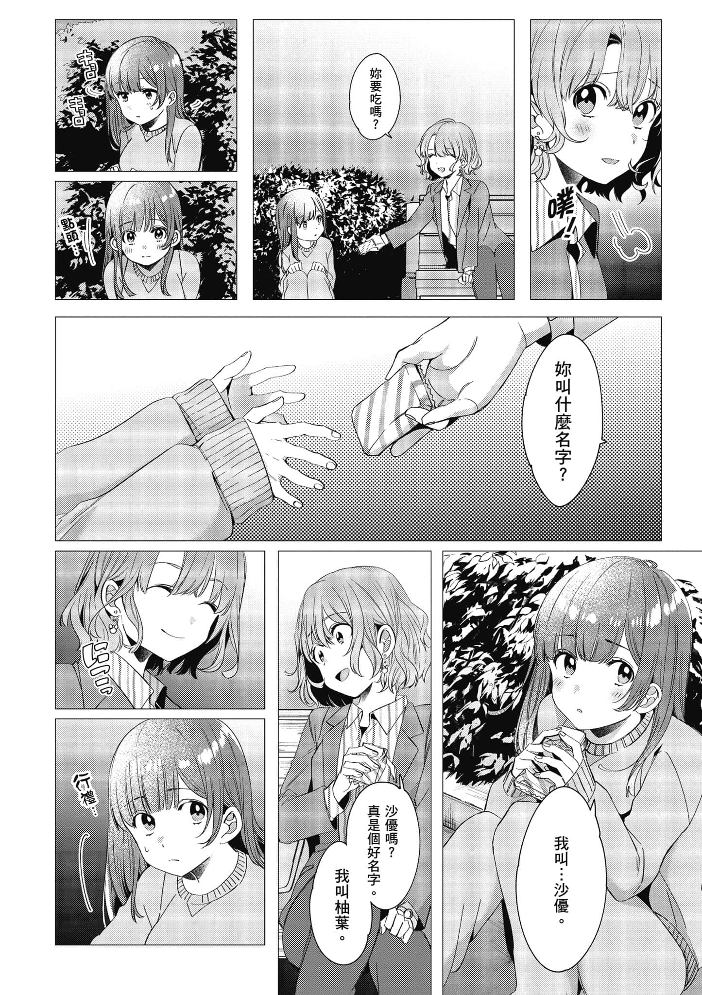第 41 页