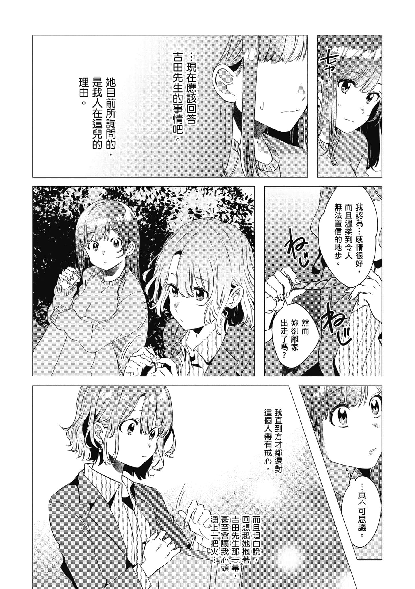 第 43 页