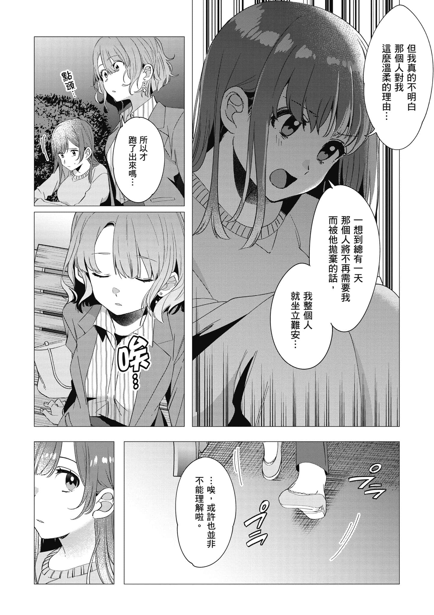 第 45 页