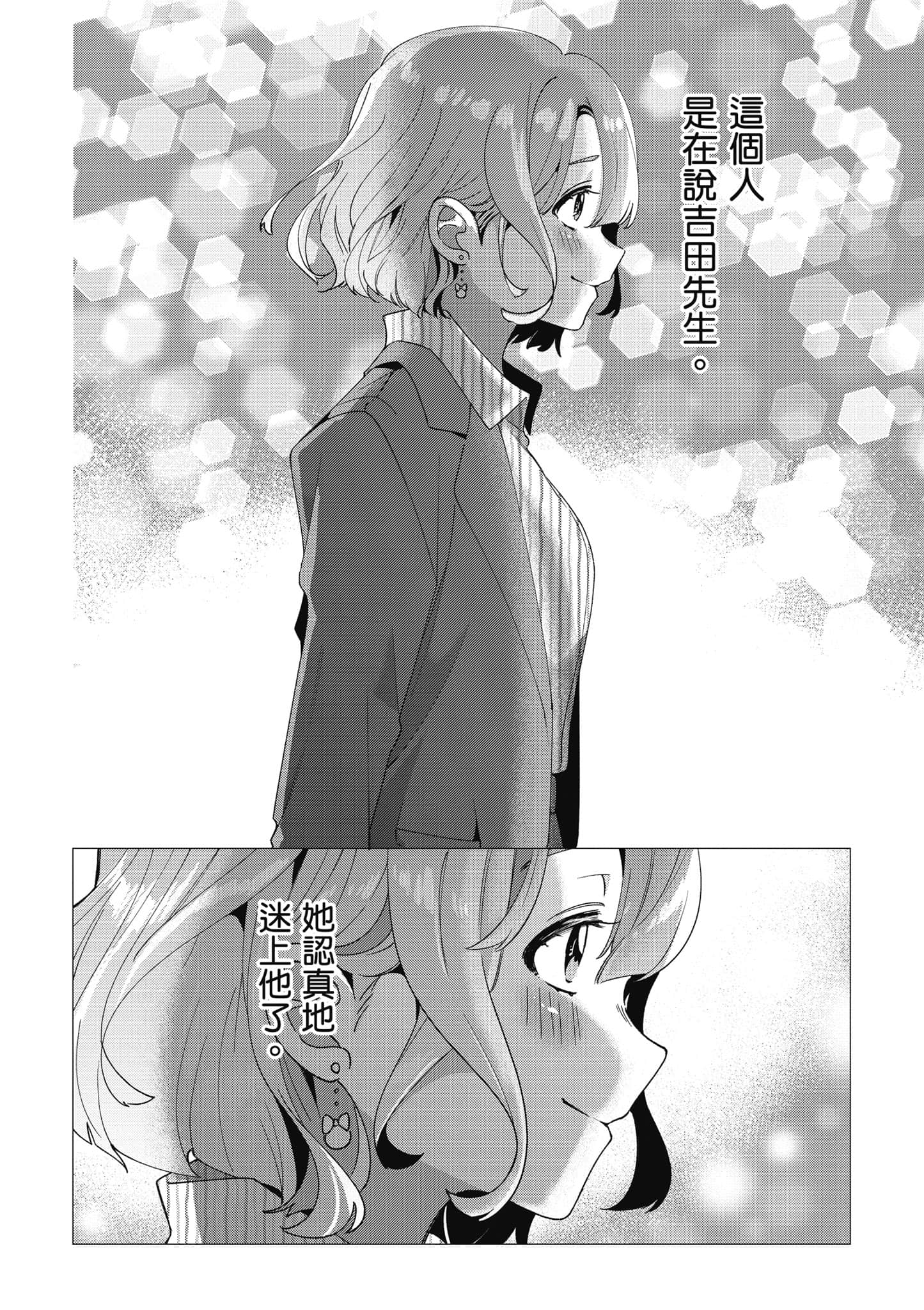 第 47 页