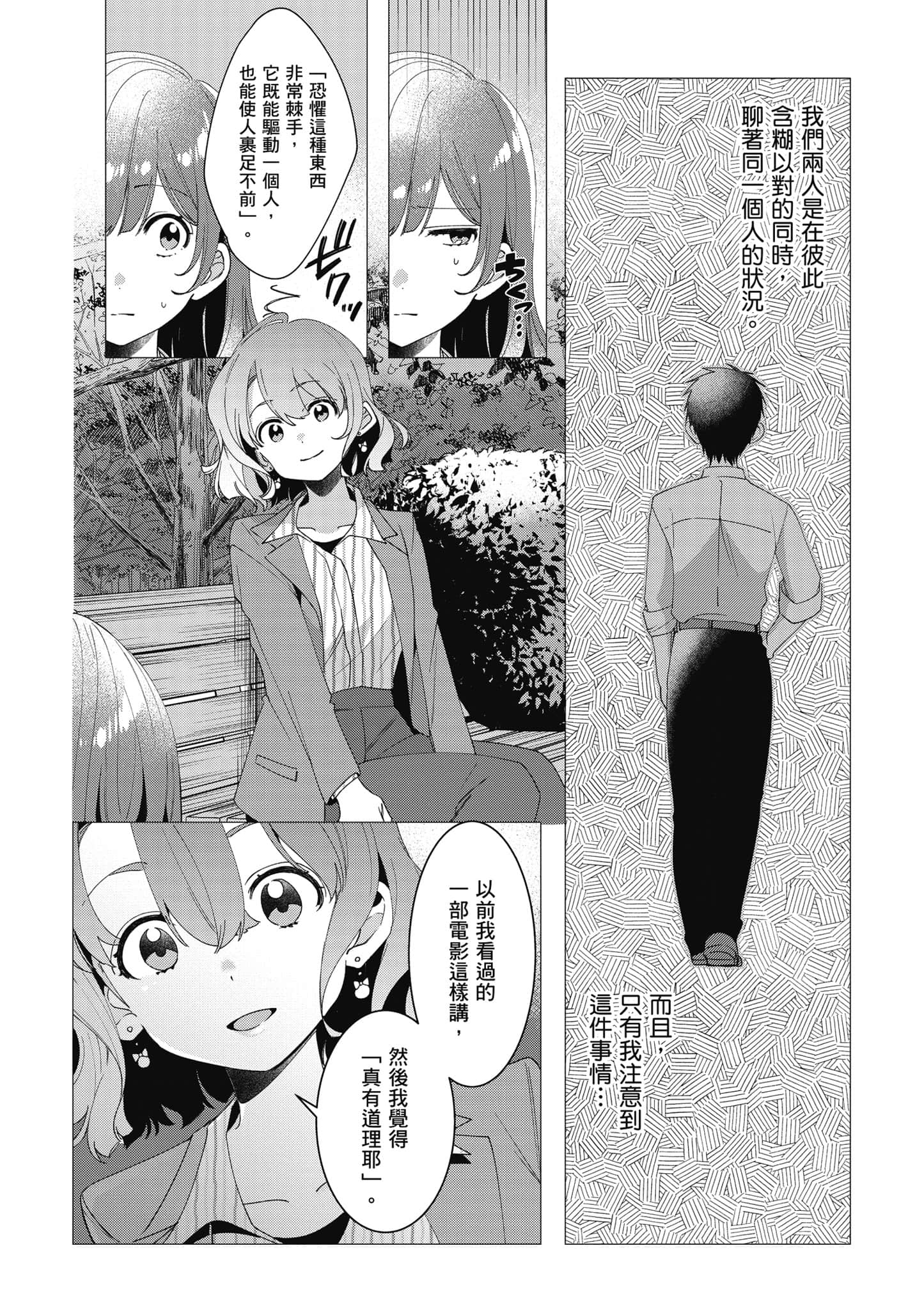 第 48 页