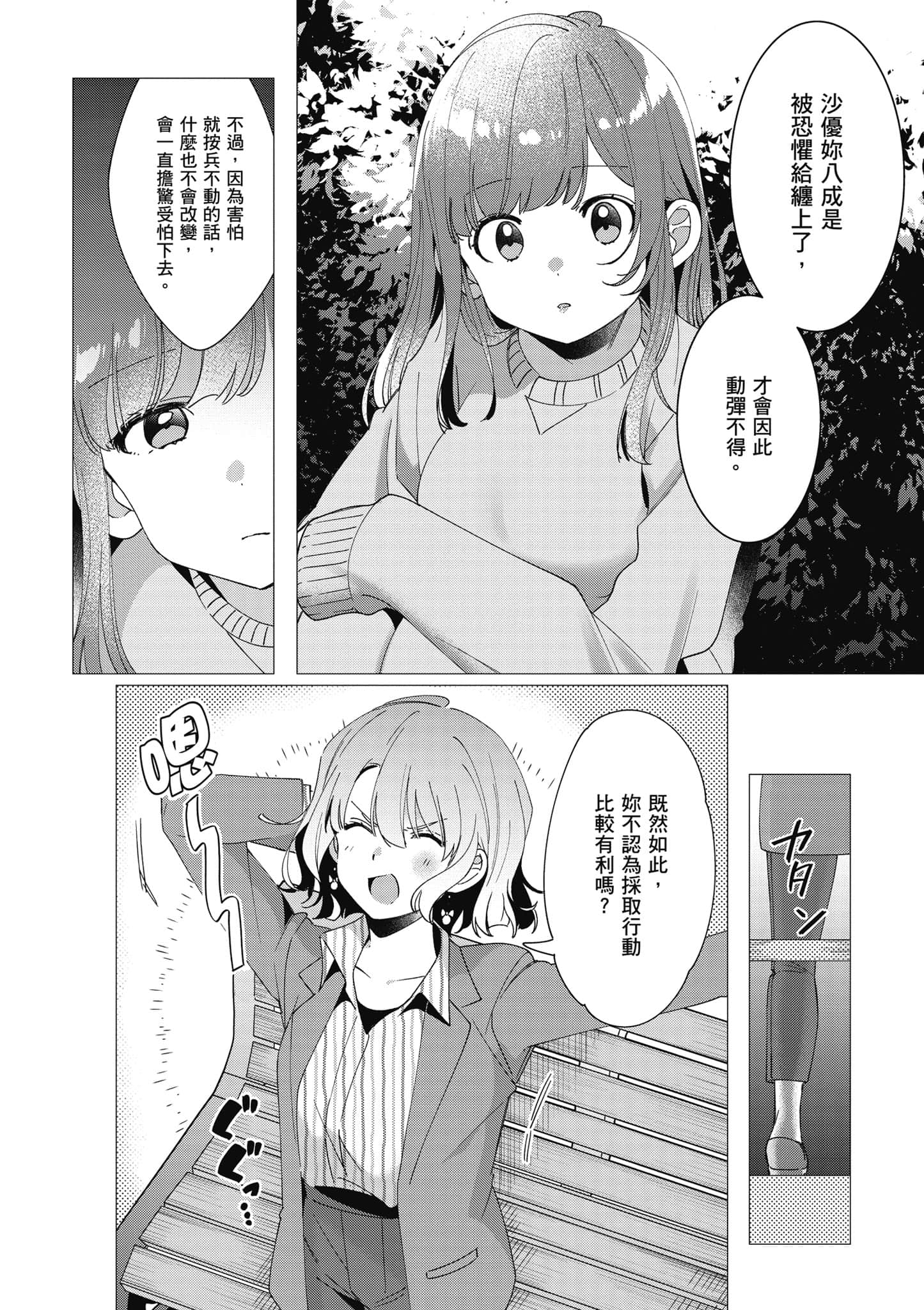 第 49 页