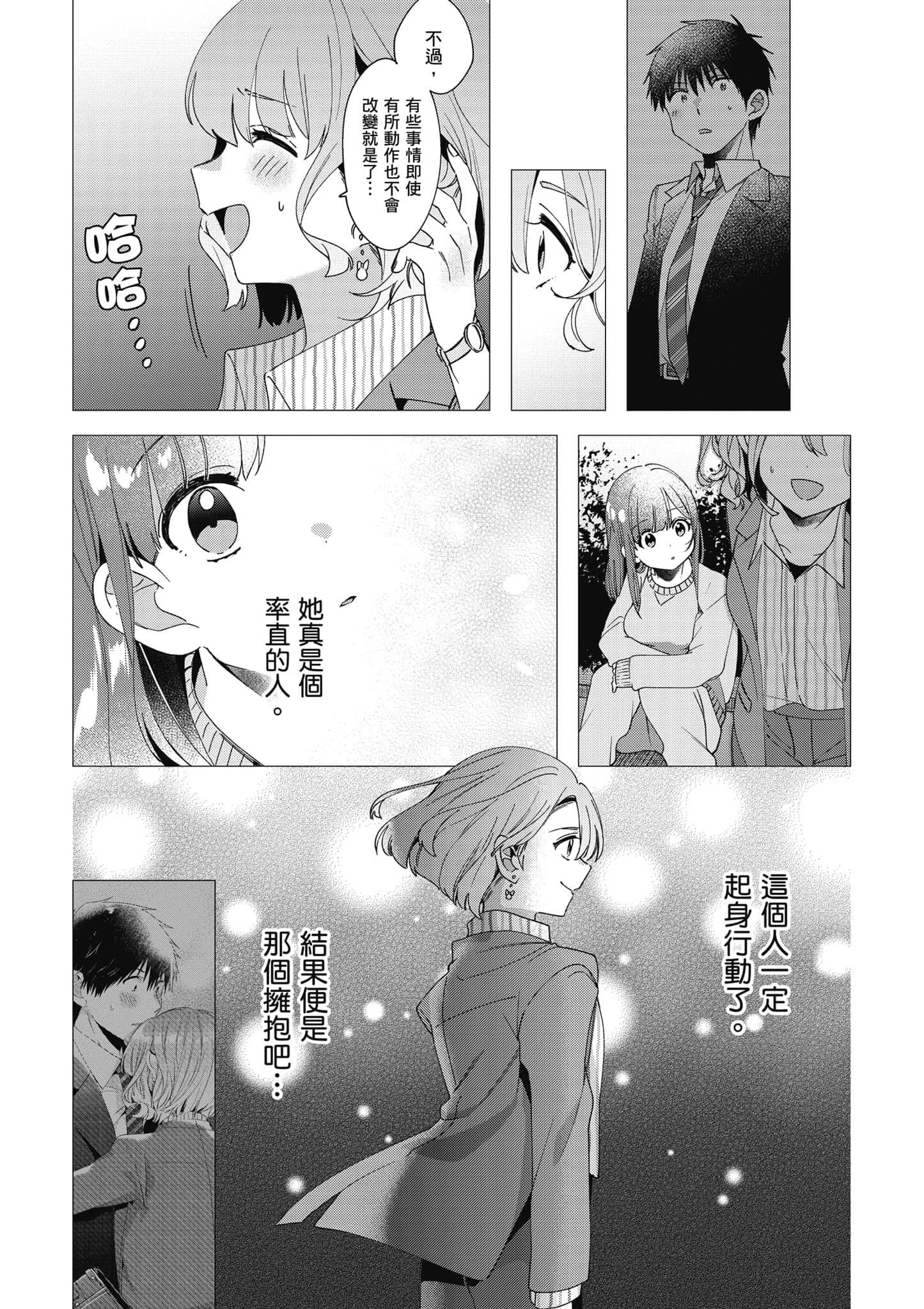 第 50 页