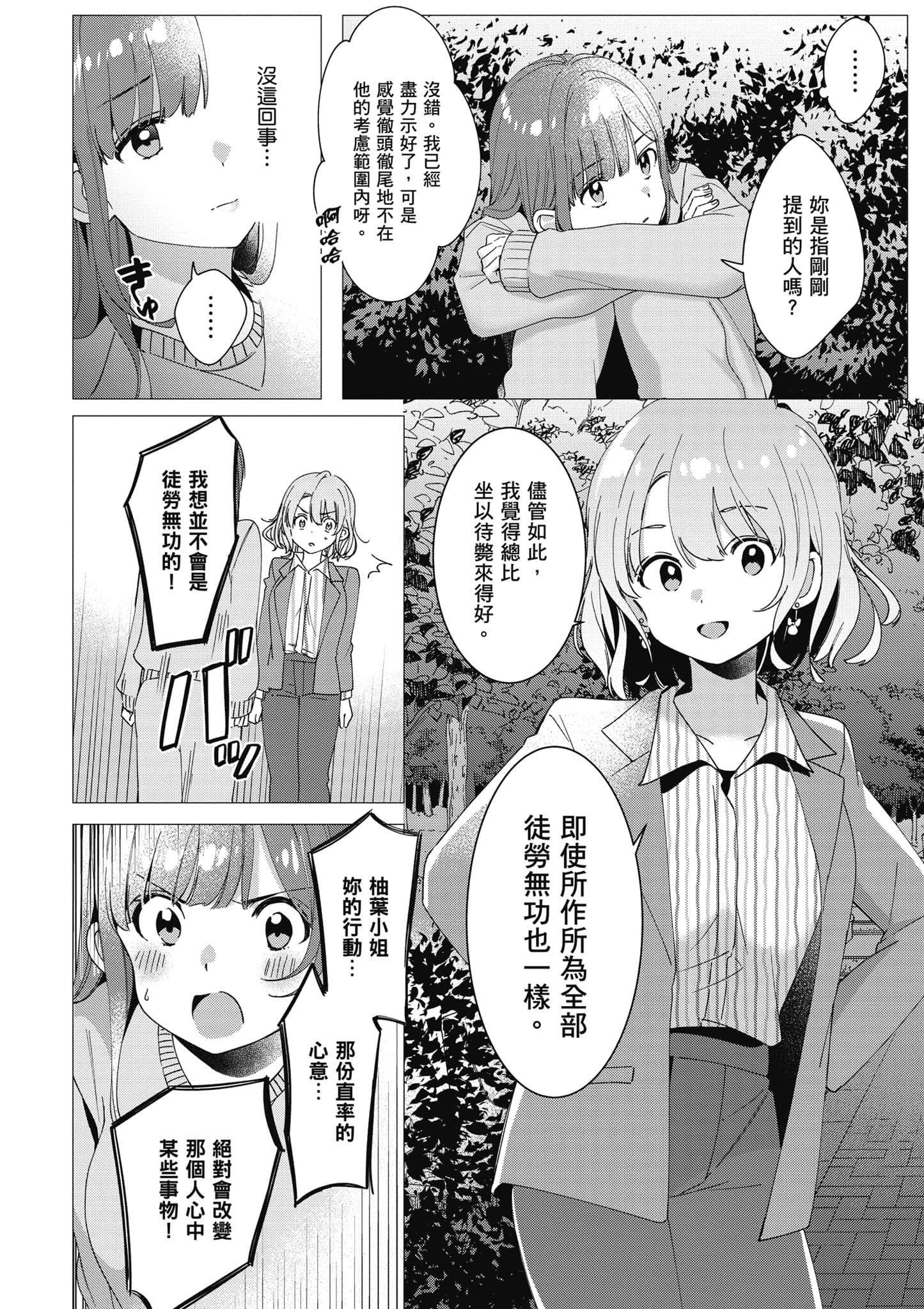 第 51 页