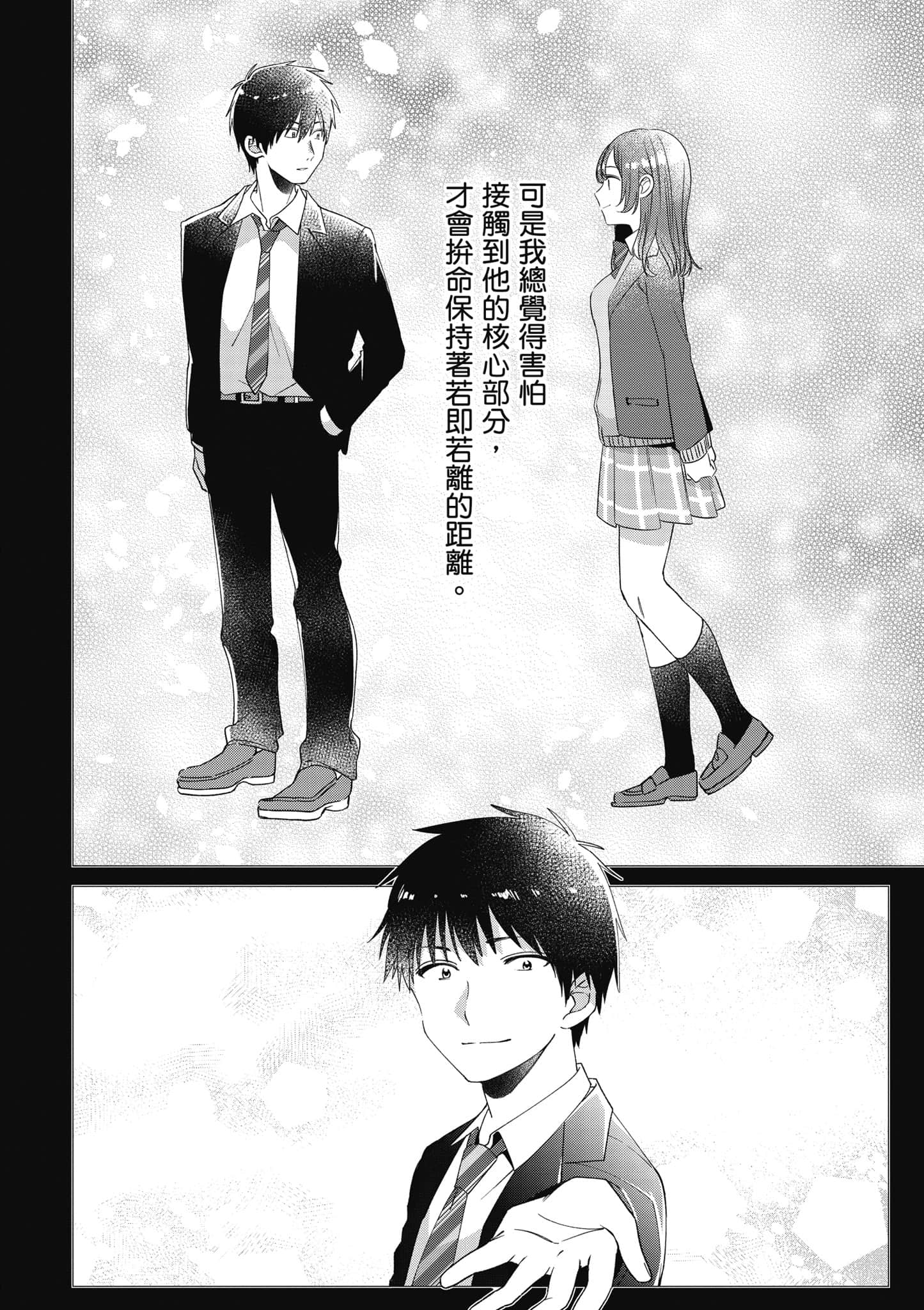 第 55 页