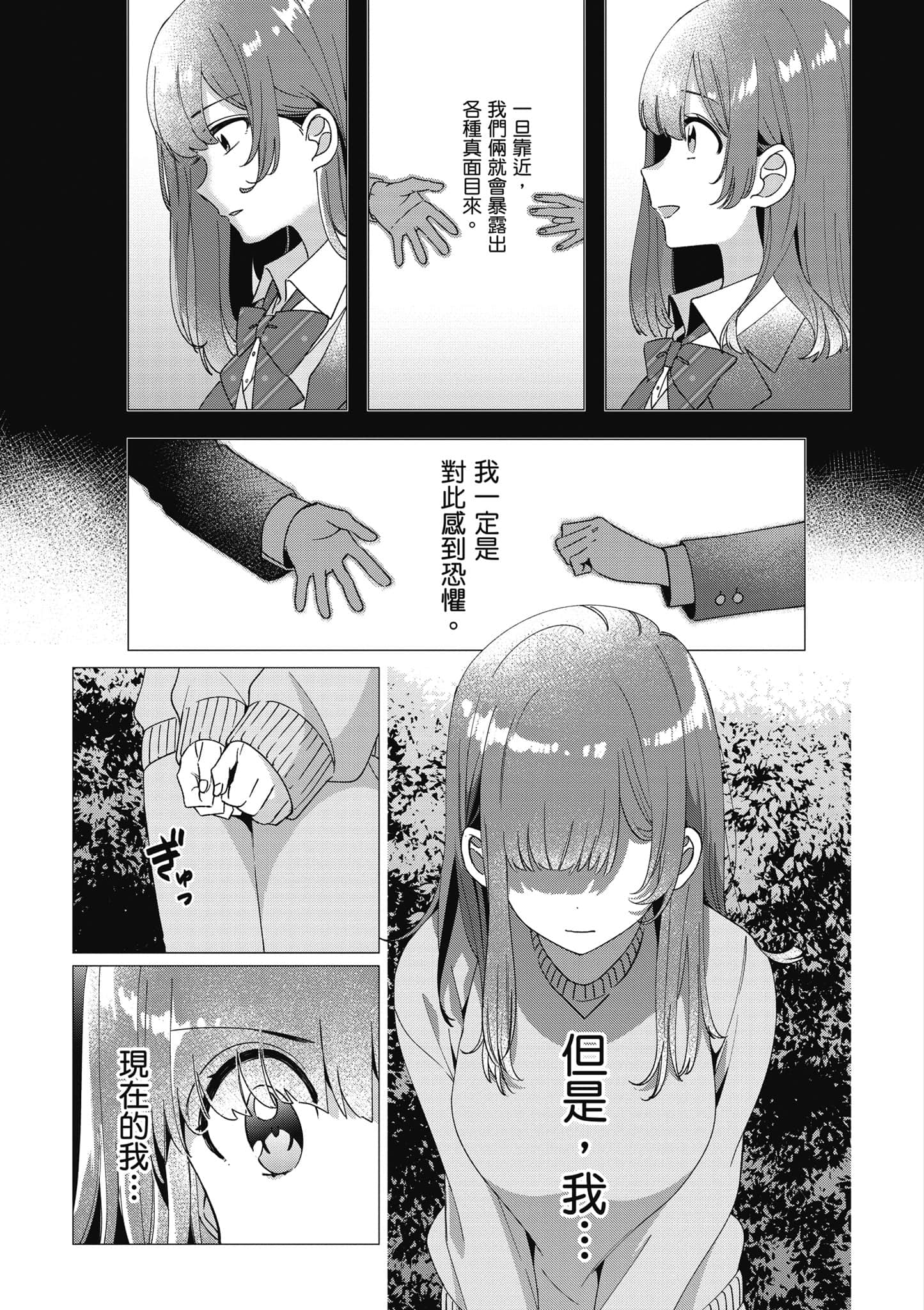 第 56 页