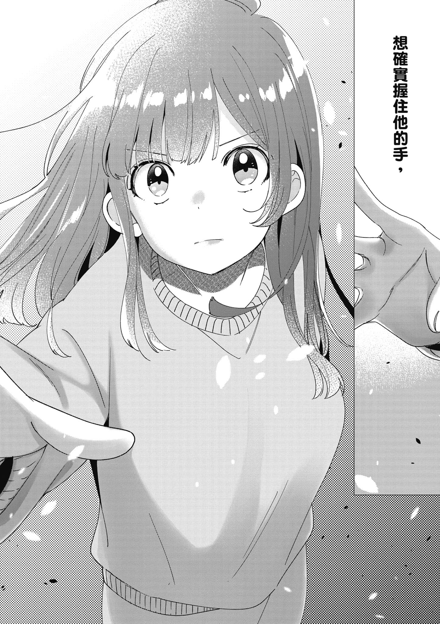 第 57 页