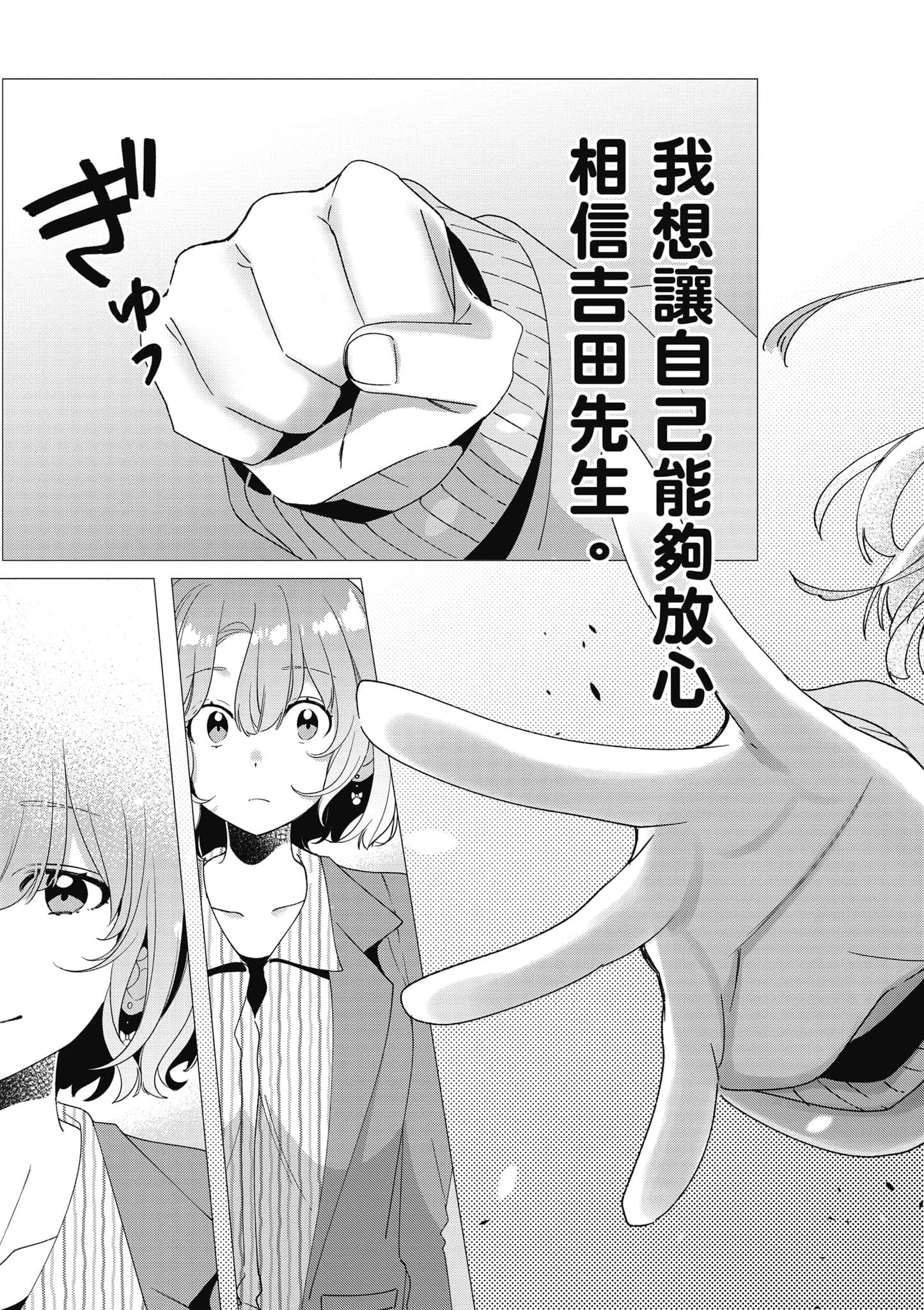 第 58 页