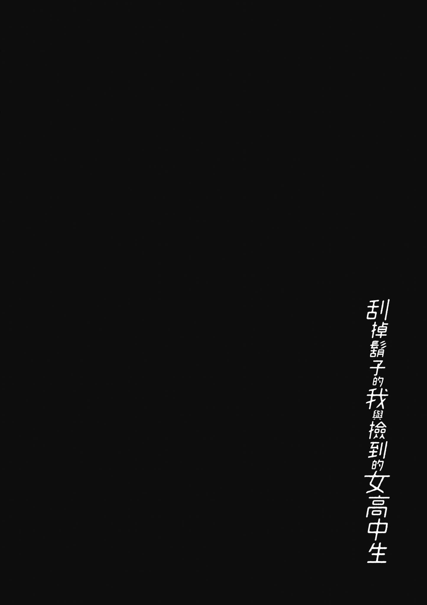 第 63 页