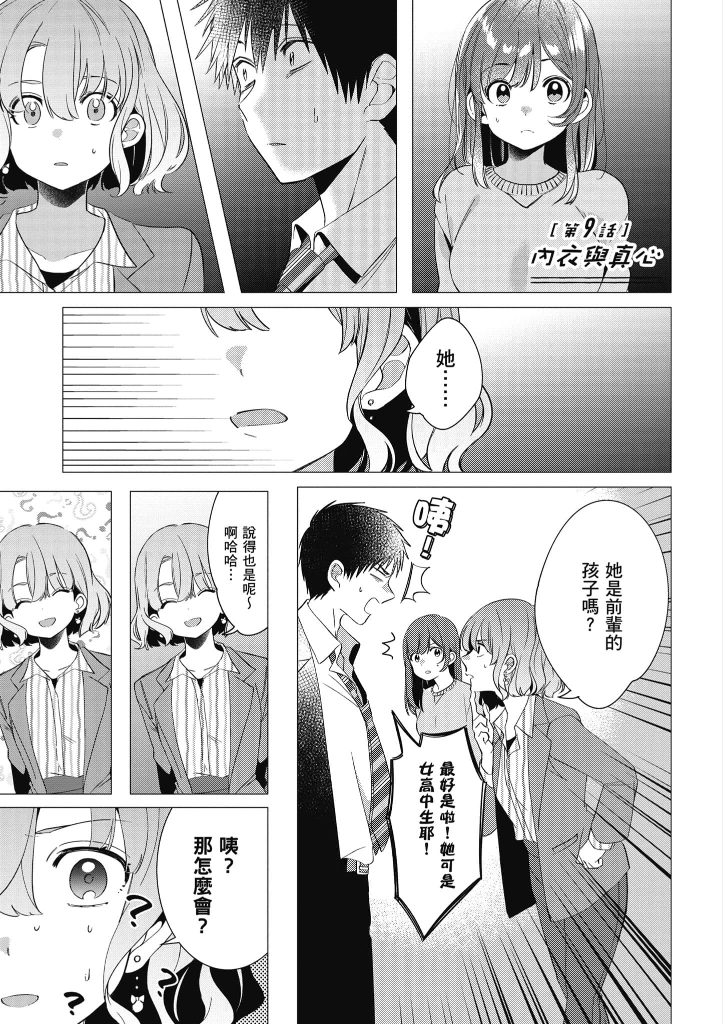 第 64 页