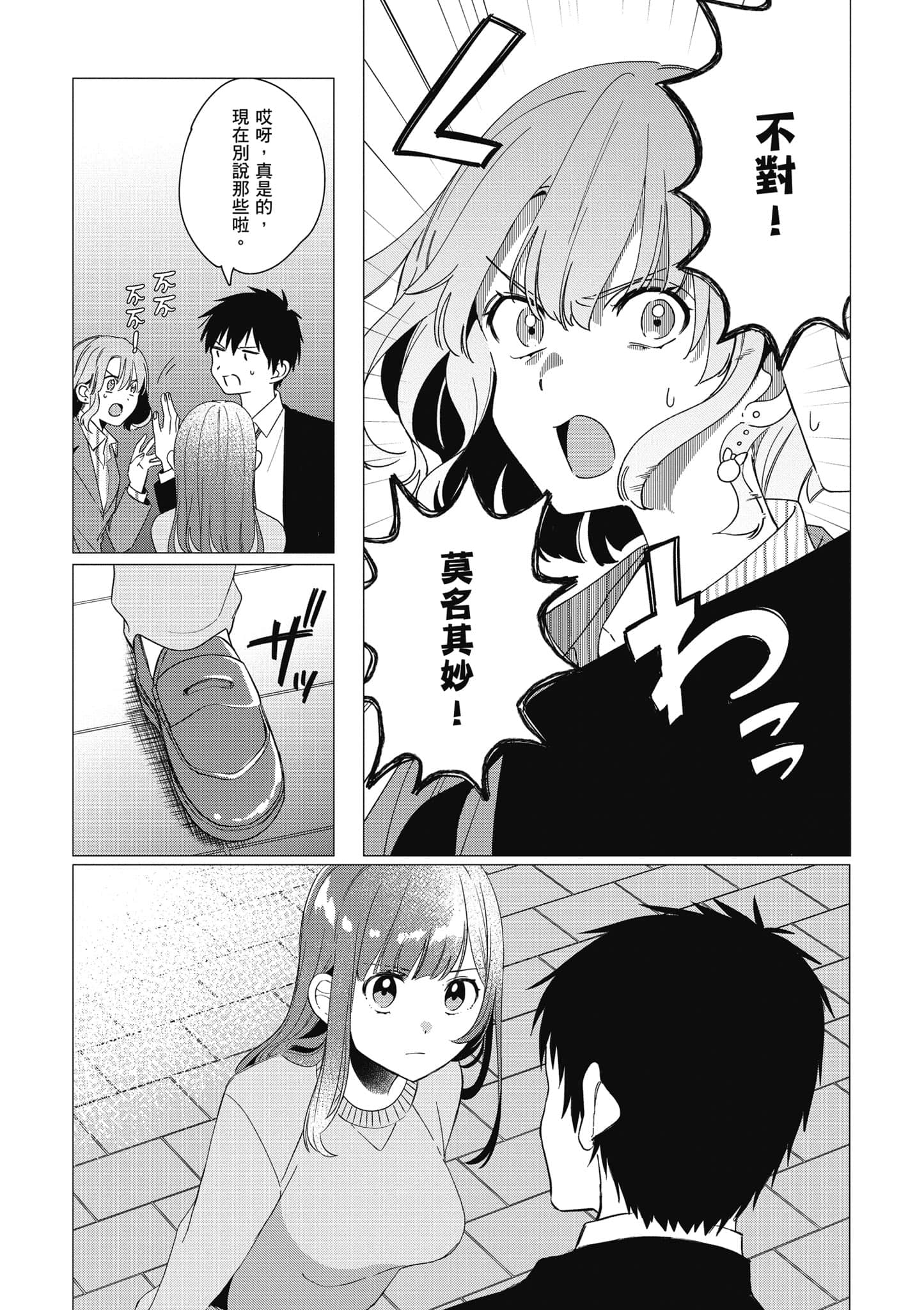 第 66 页