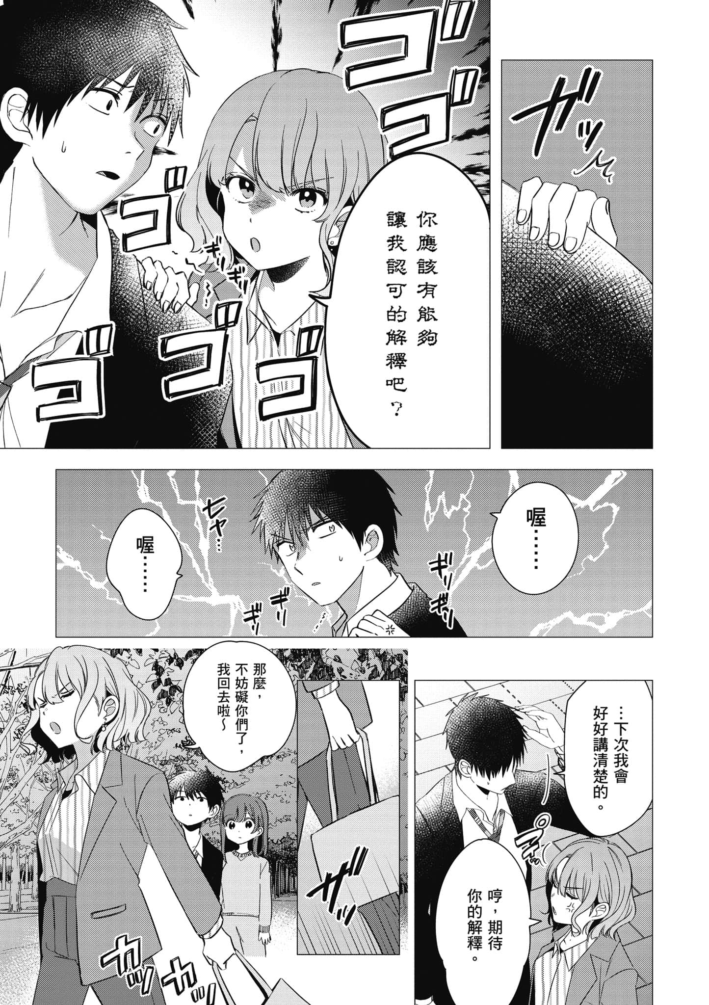 第 68 页
