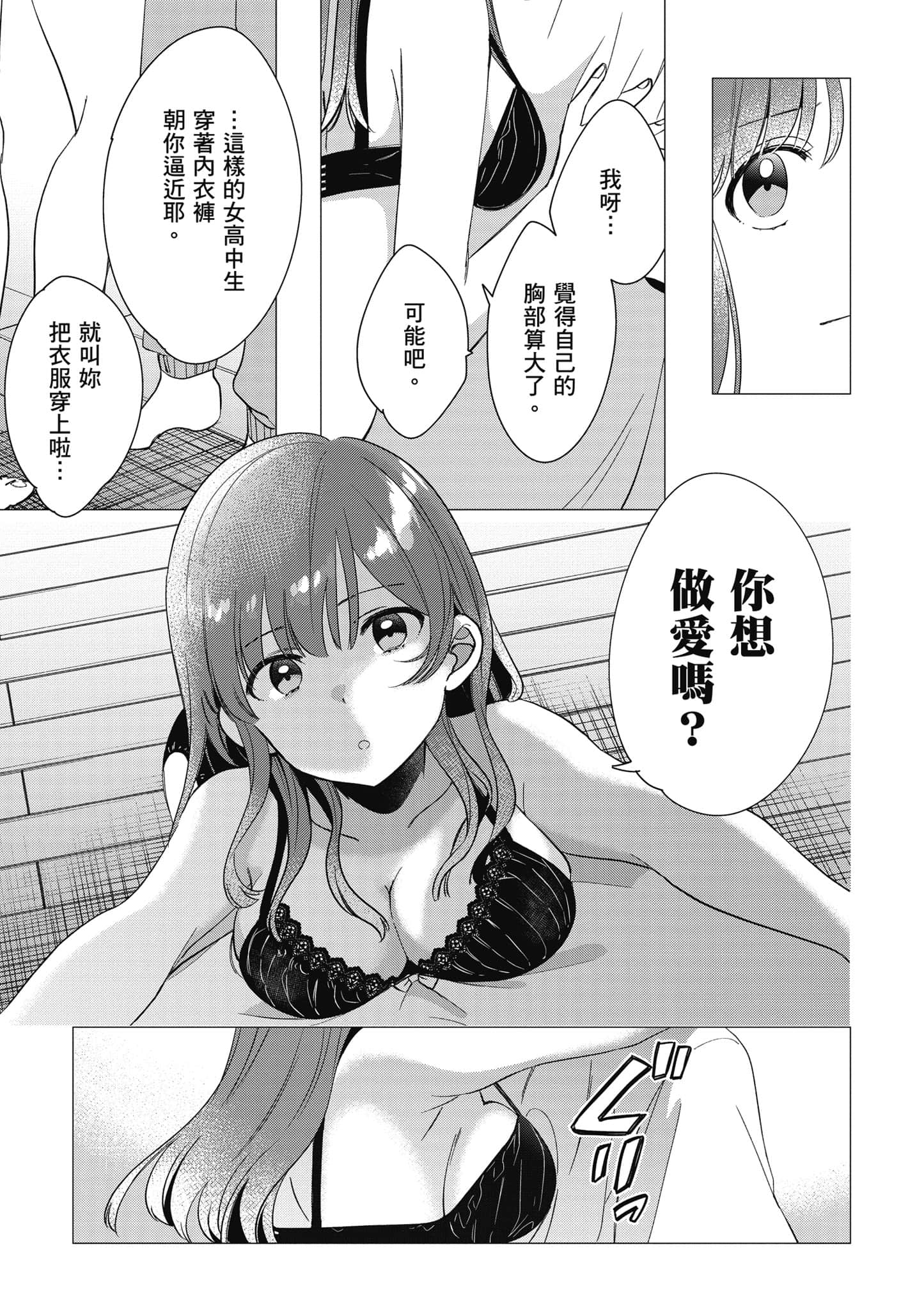第 78 页