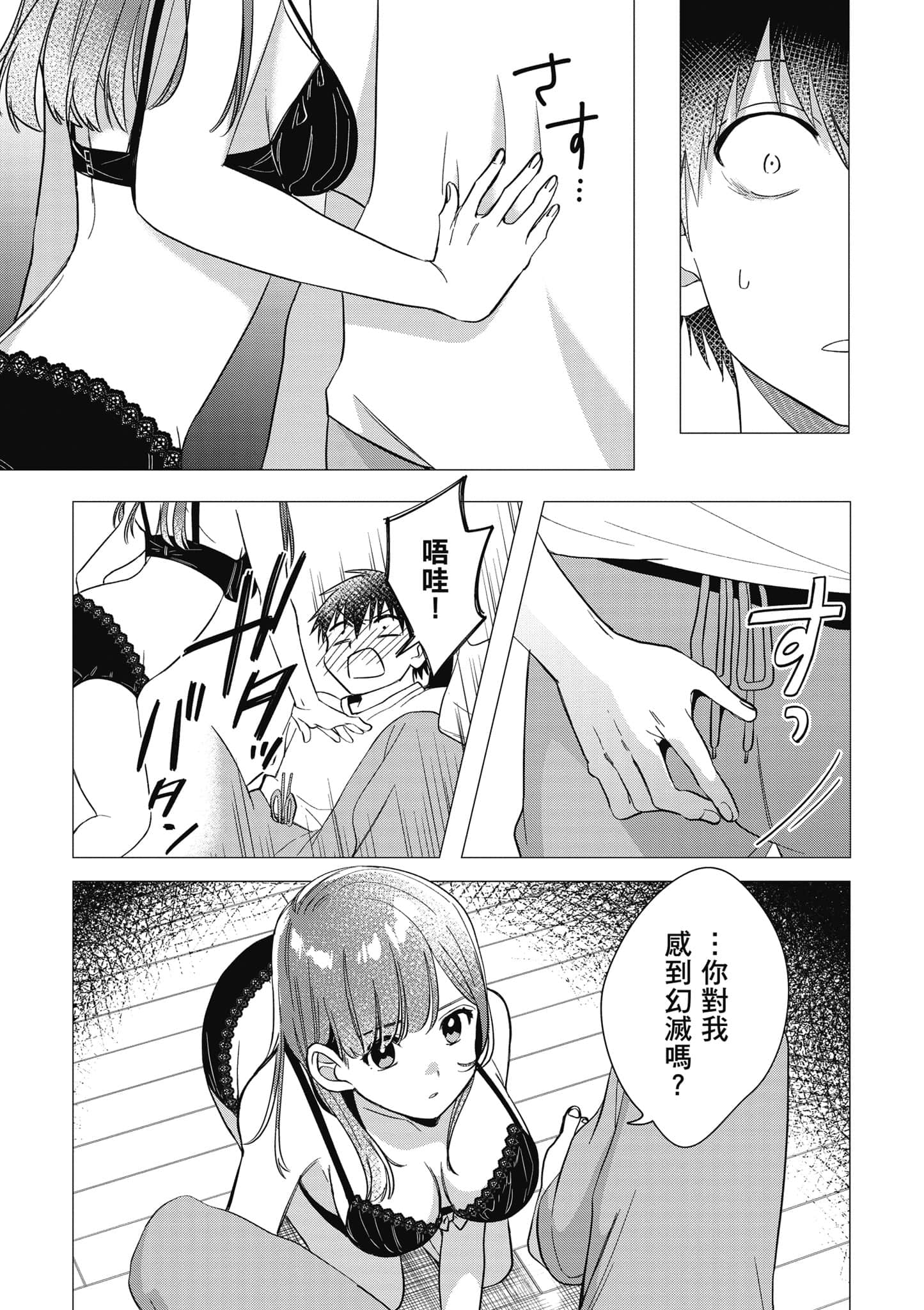 第 80 页