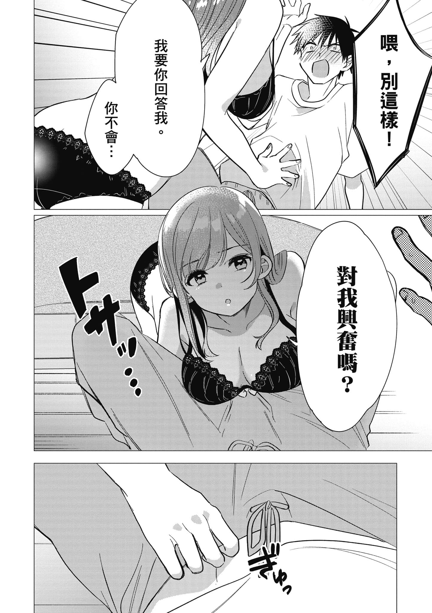 第 81 页