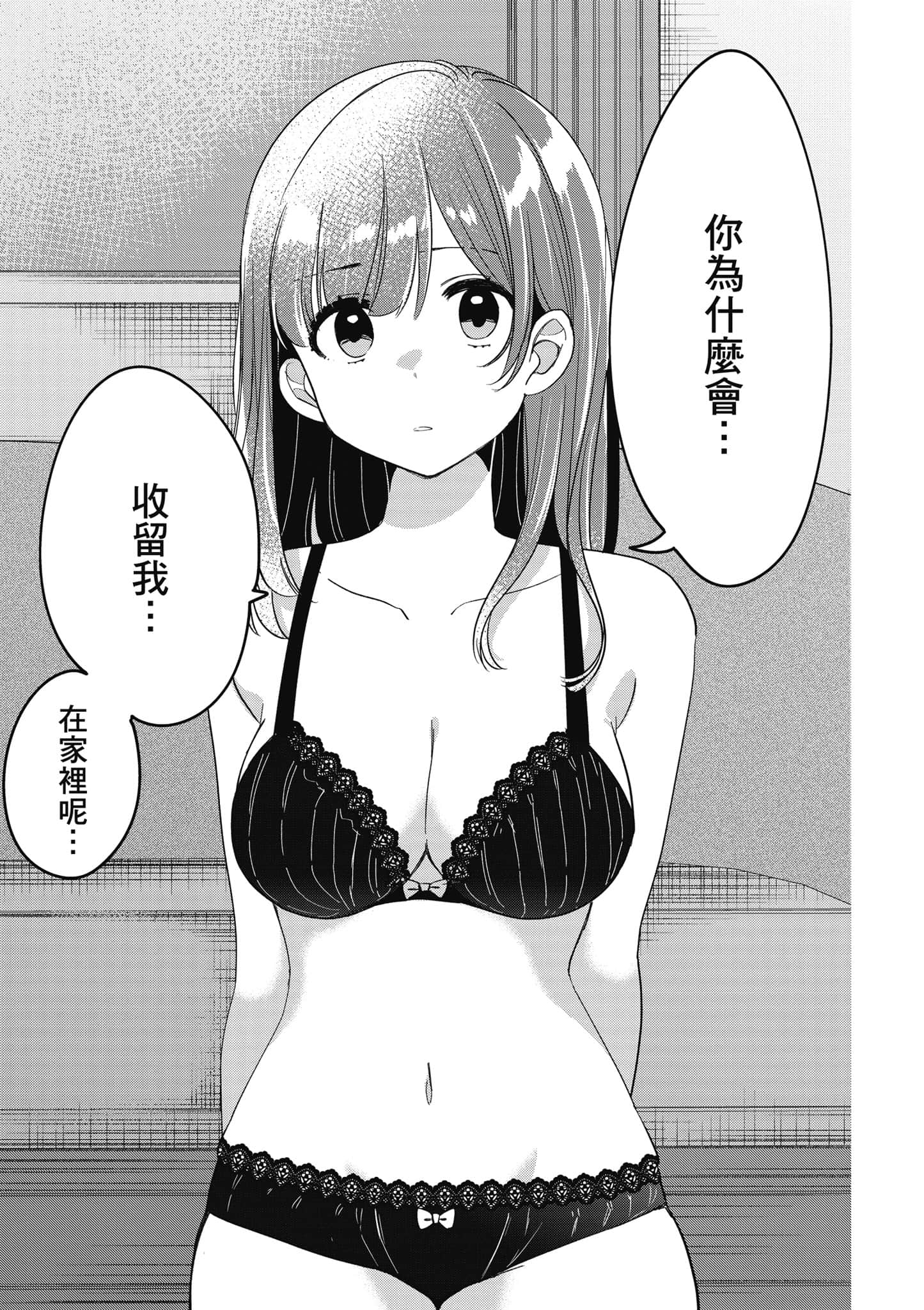 第 86 页