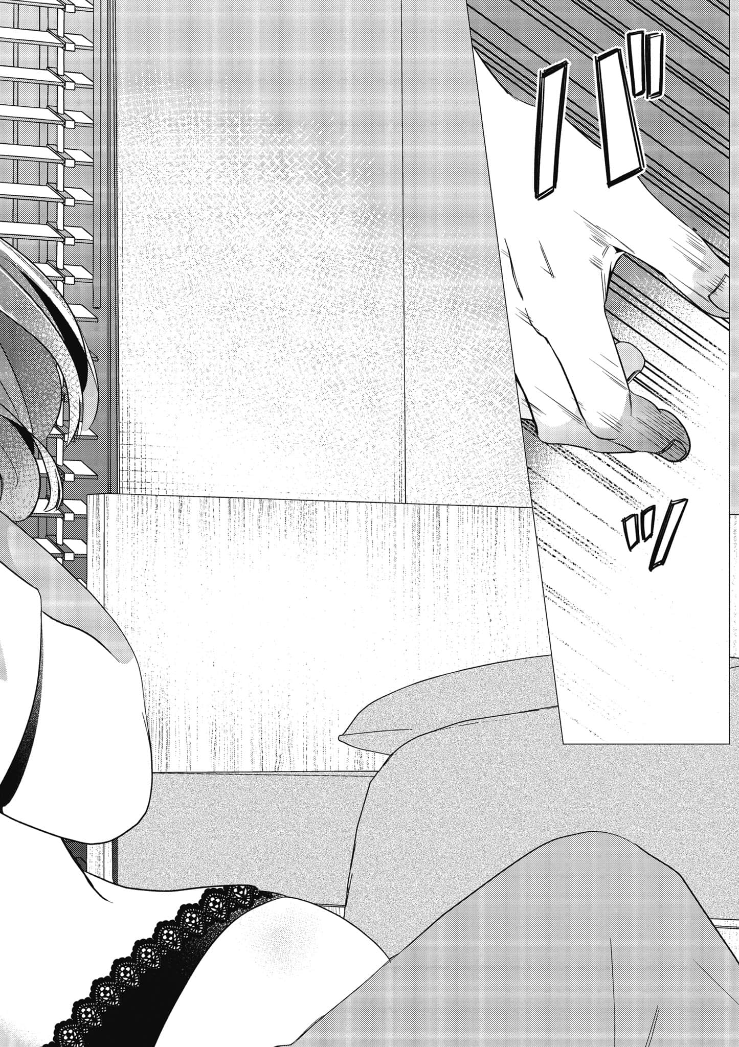 第 89 页