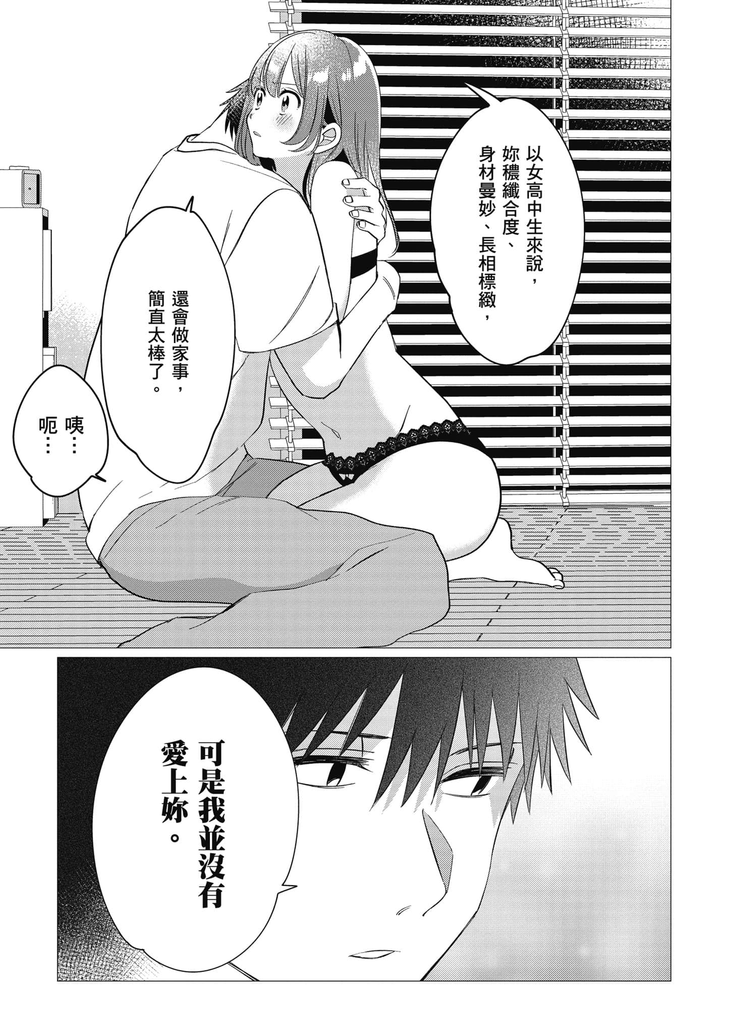 第 92 页