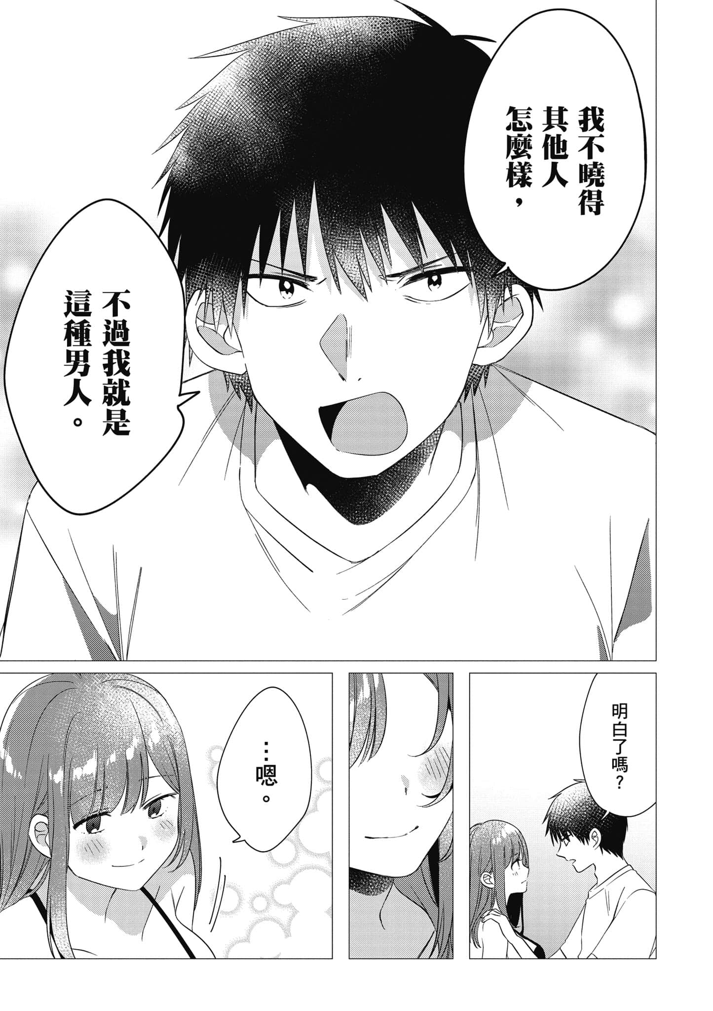 第 94 页