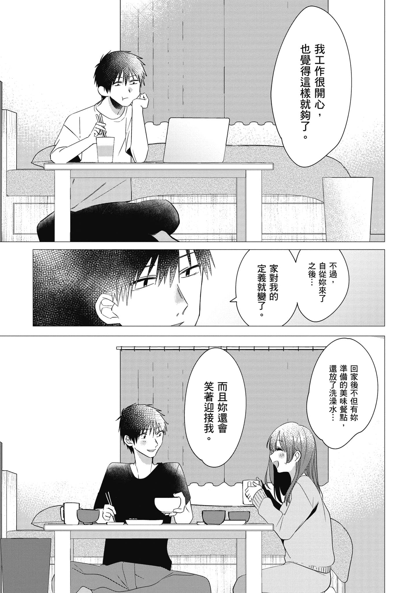第 96 页