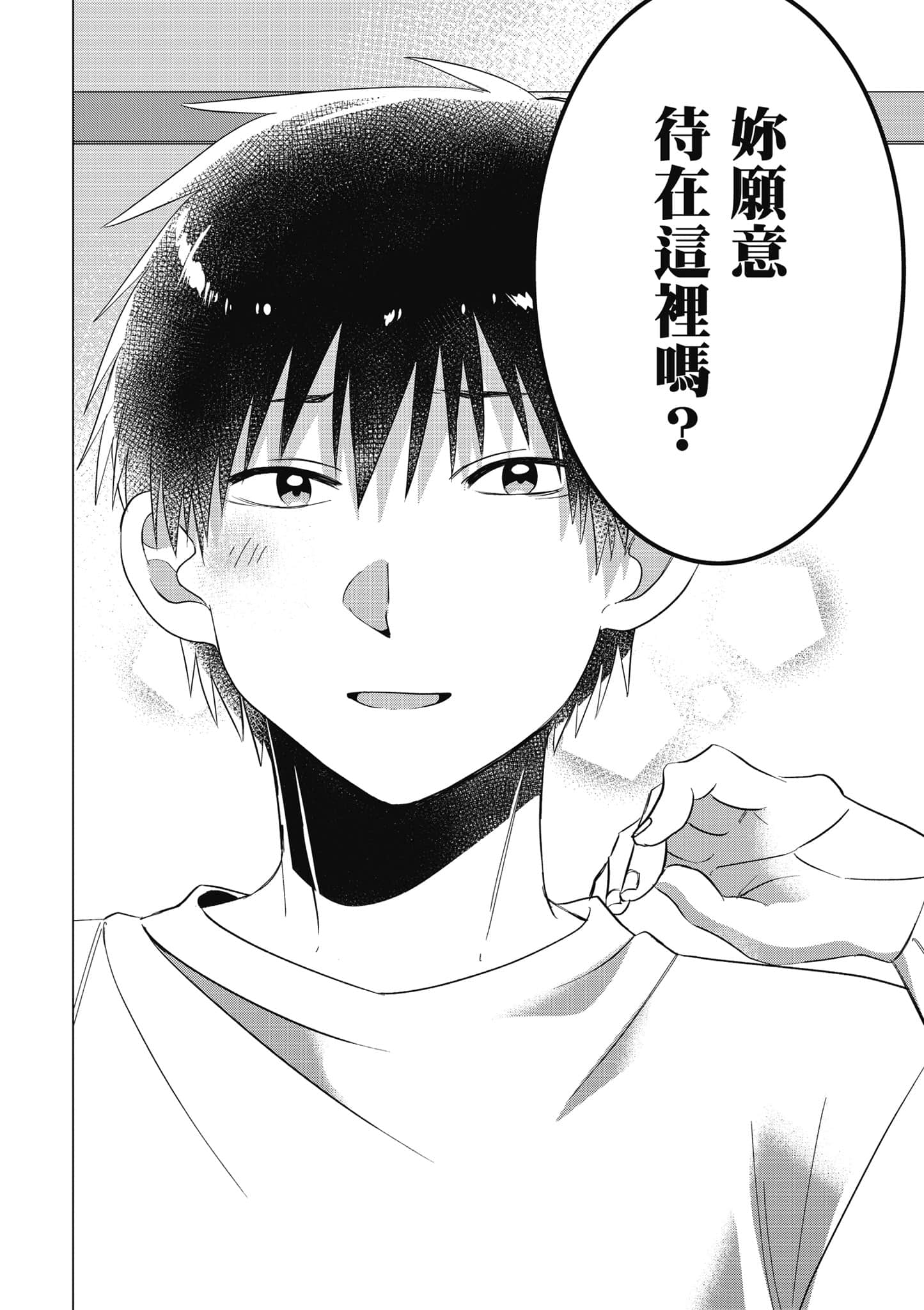 第 99 页
