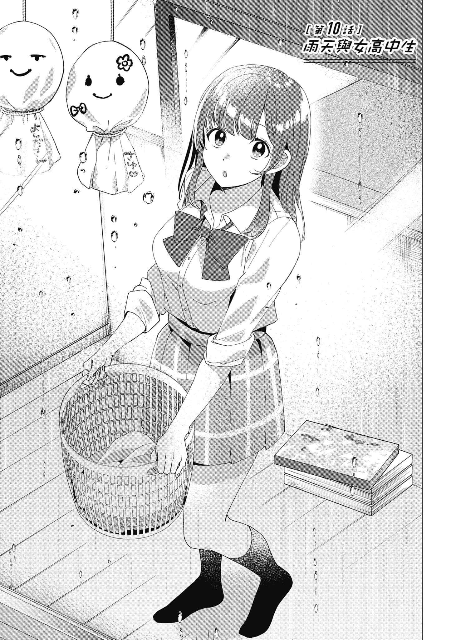第 104 页