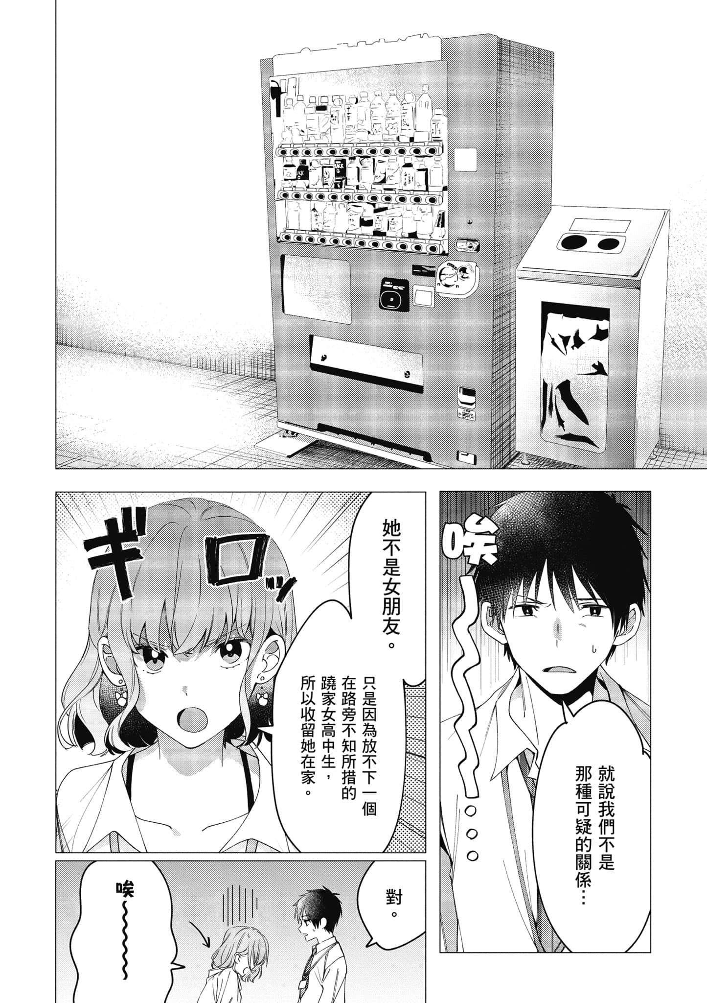 第 105 页