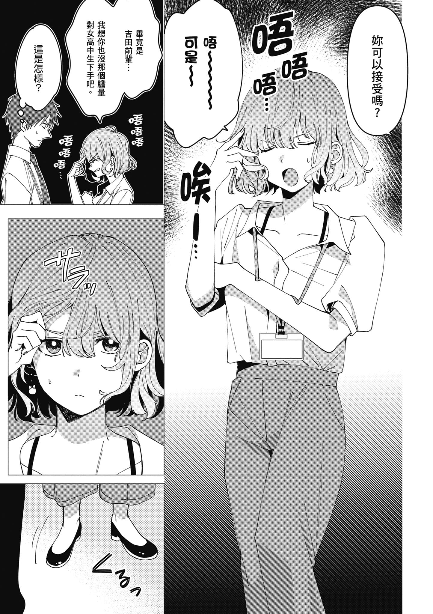 第 106 页