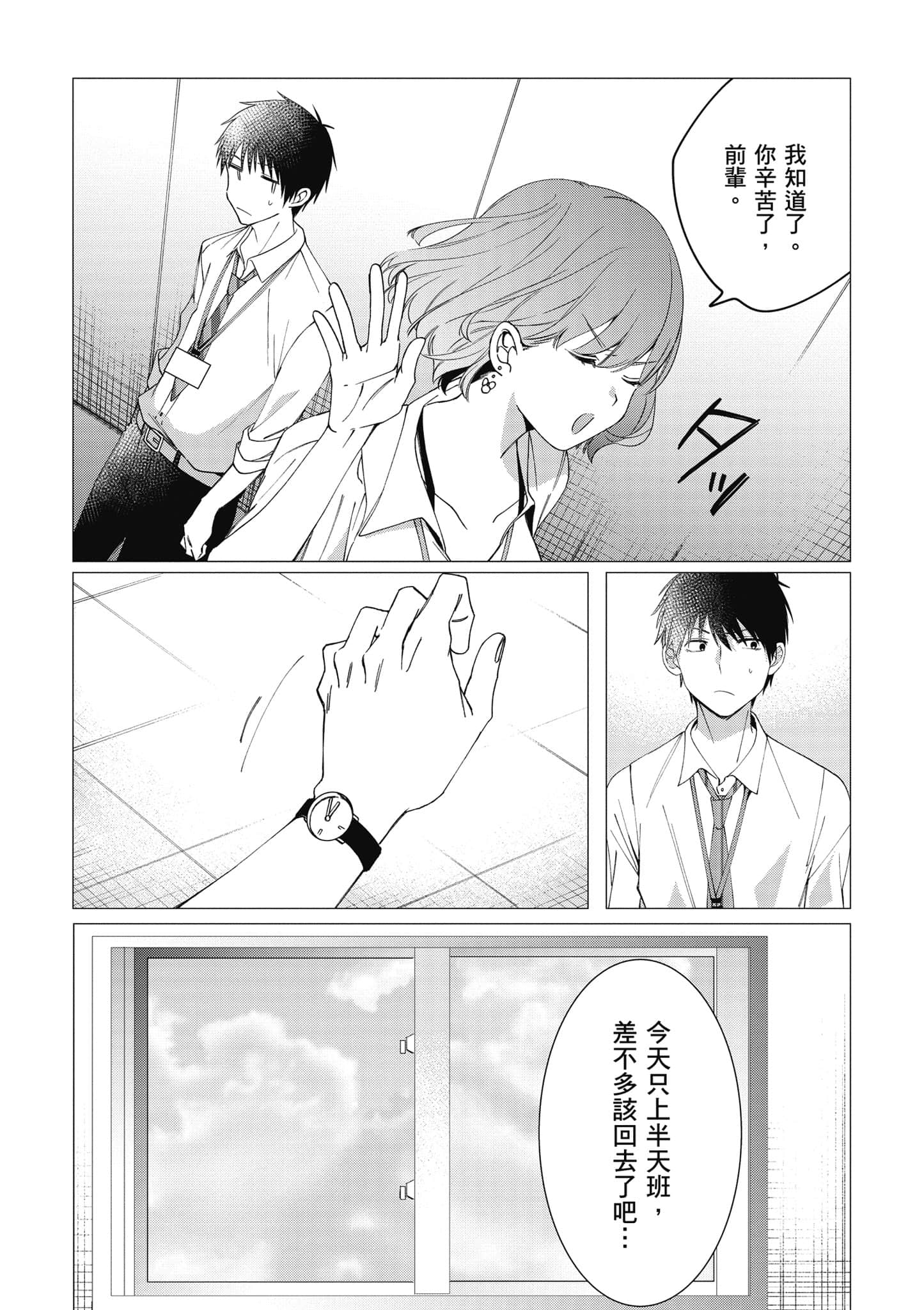 第 107 页